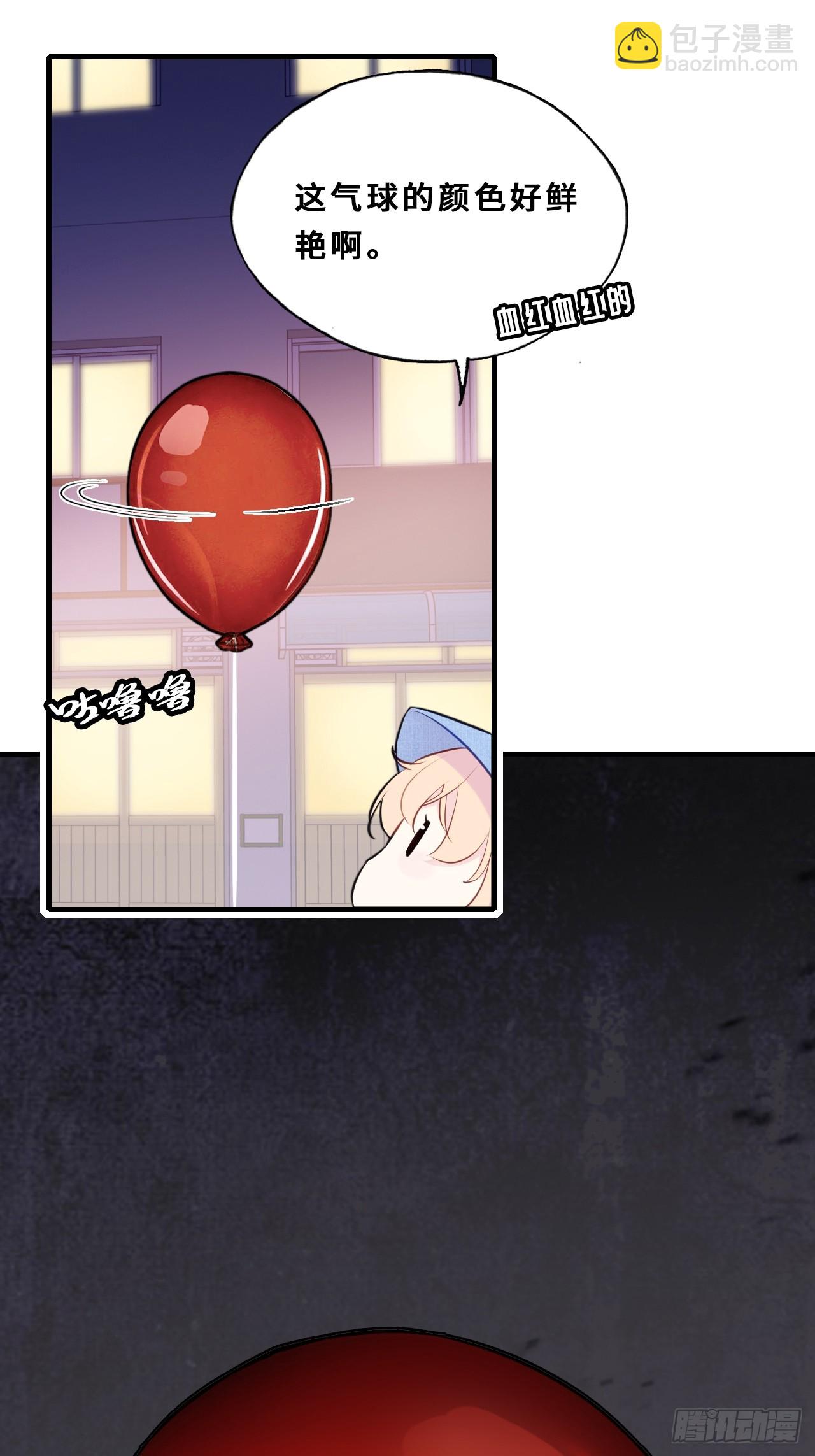 小丑拘魂：4、寻找蒋晗晗(1/2)-第10话