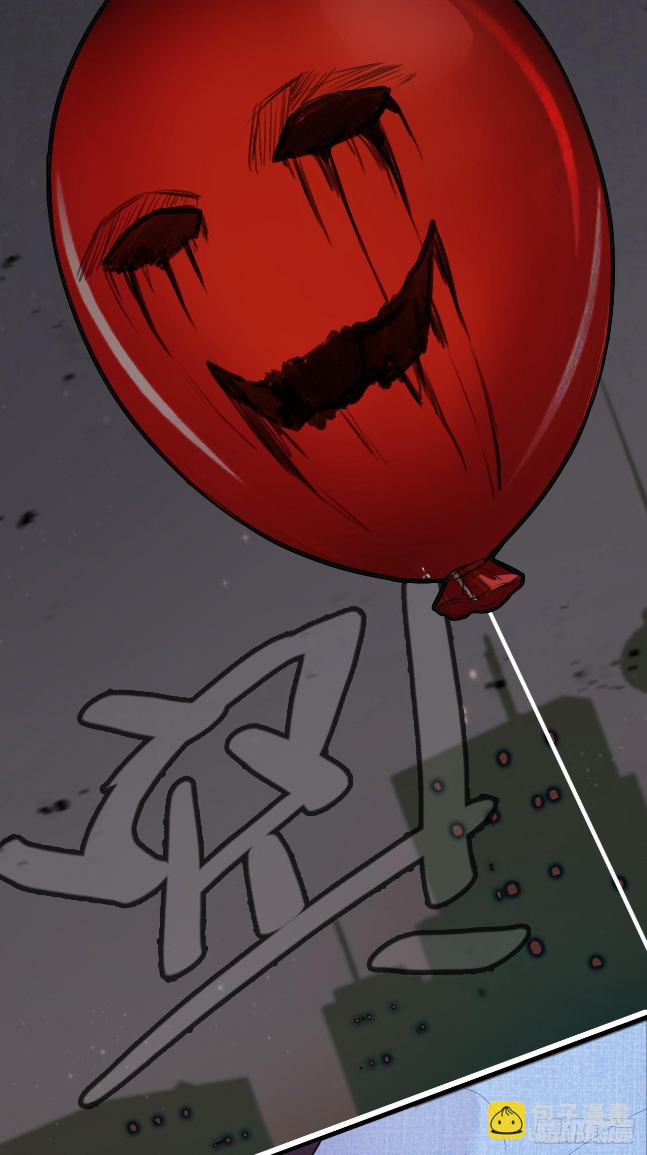 小丑拘魂：4、寻找蒋晗晗(1/2)-第10话