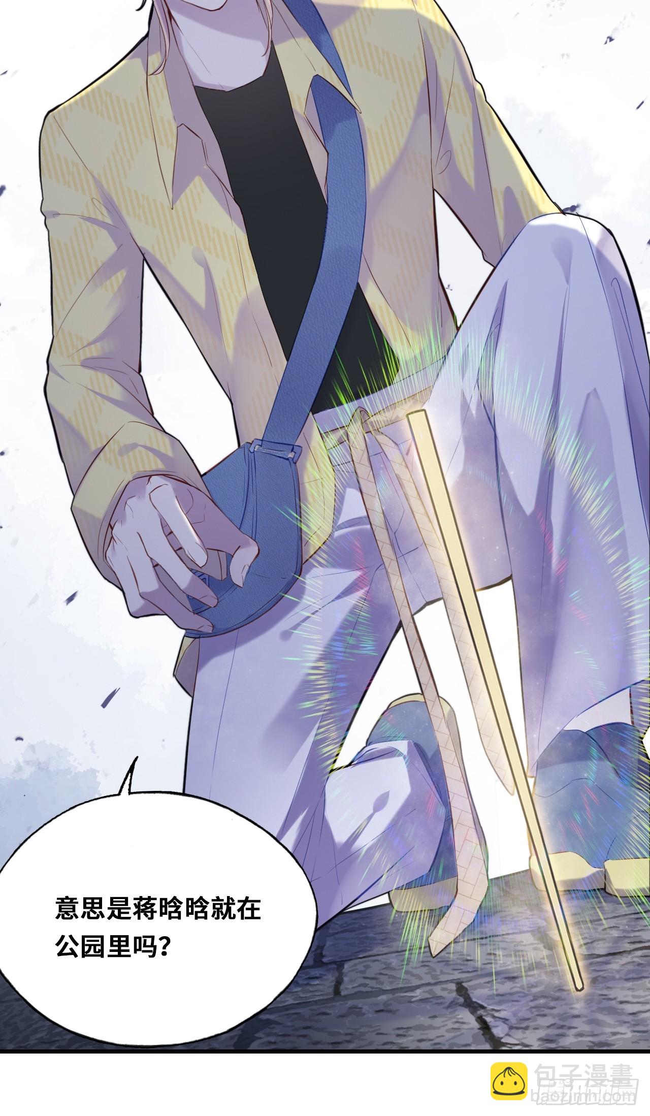 小丑拘魂：4、寻找蒋晗晗(1/2)-第10话