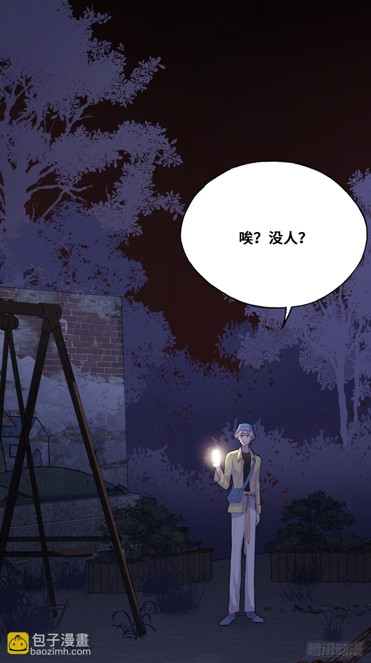 小丑拘魂：4、寻找蒋晗晗(1/2)-第10话