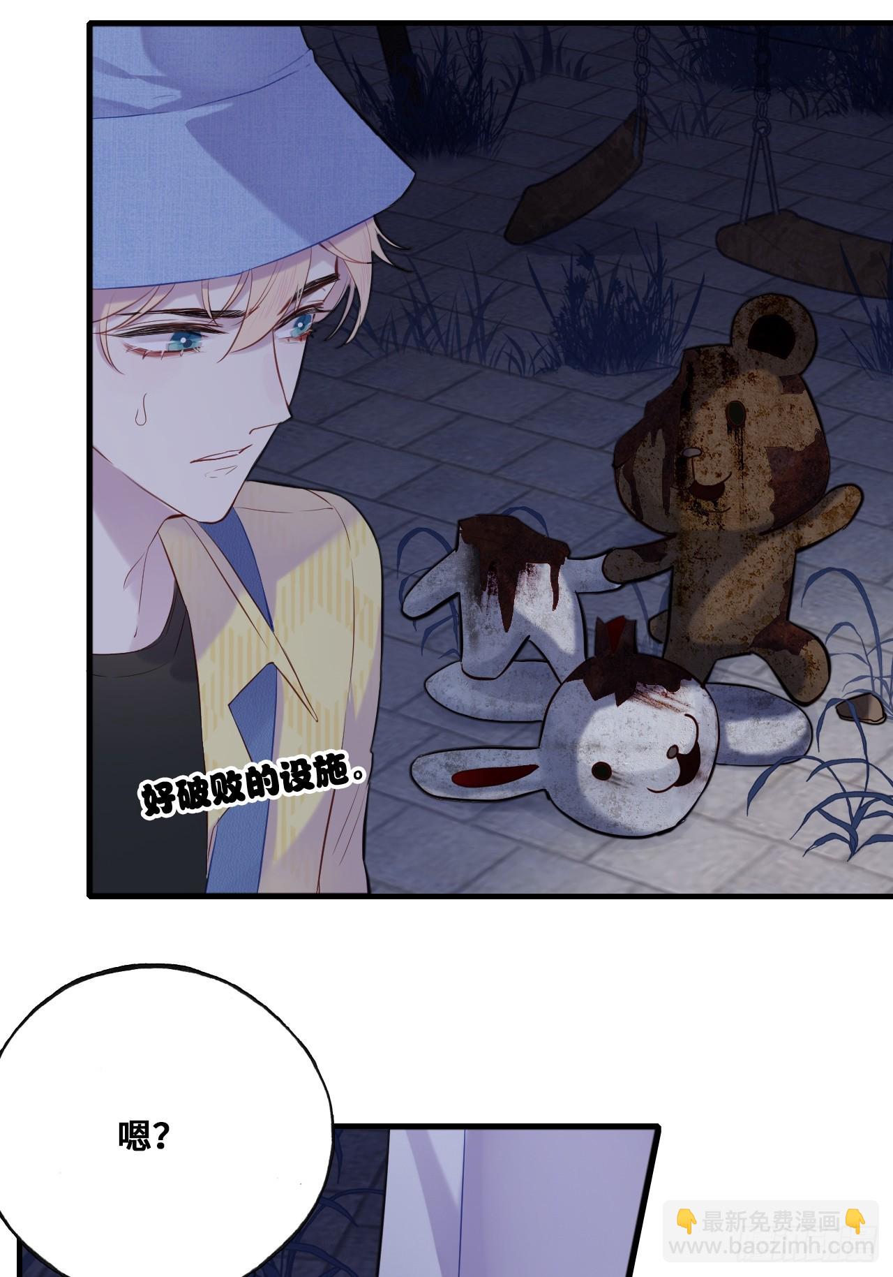 小丑拘魂：4、寻找蒋晗晗(1/2)-第10话