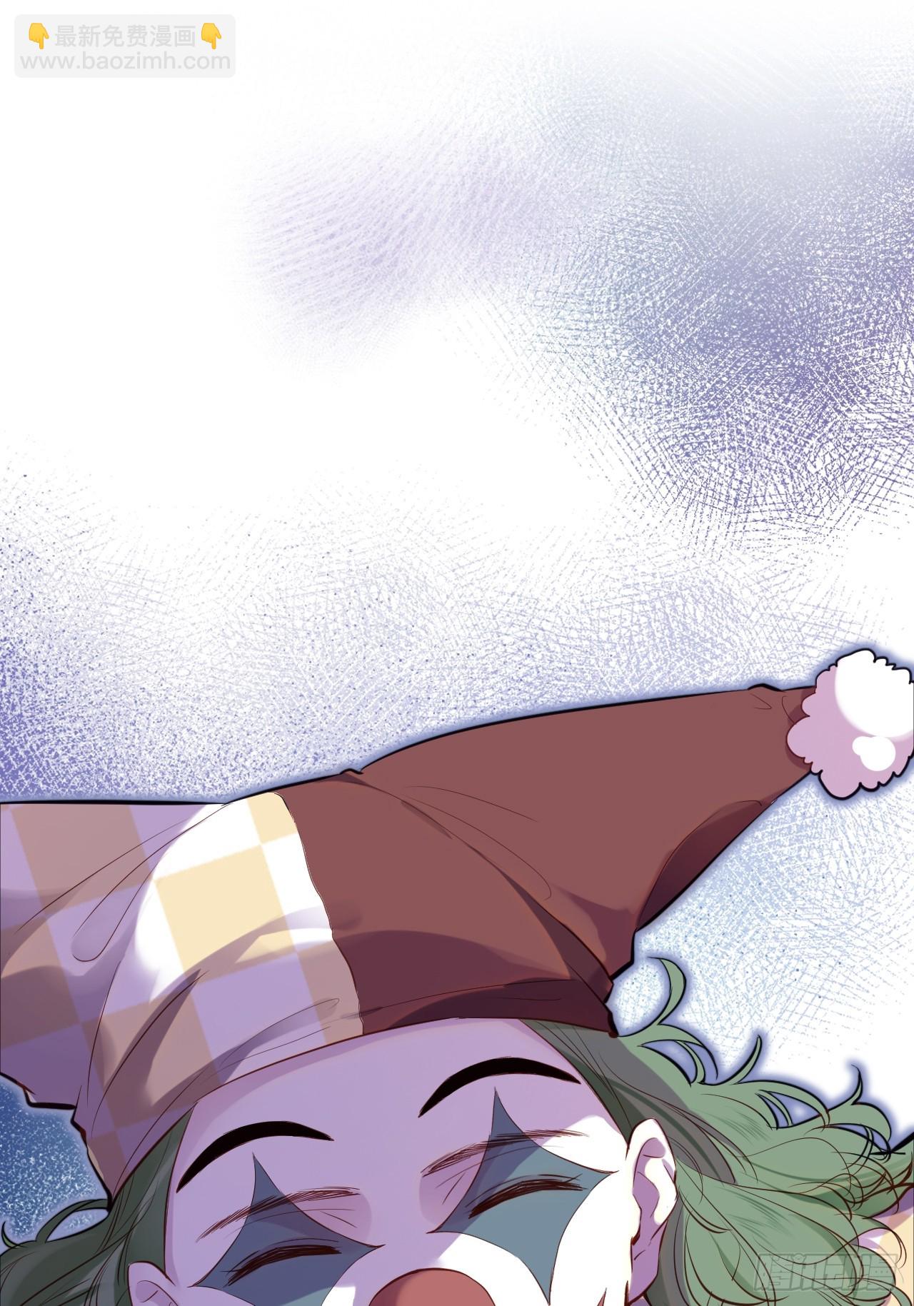 小丑拘魂：4、寻找蒋晗晗(1/2)-第10话