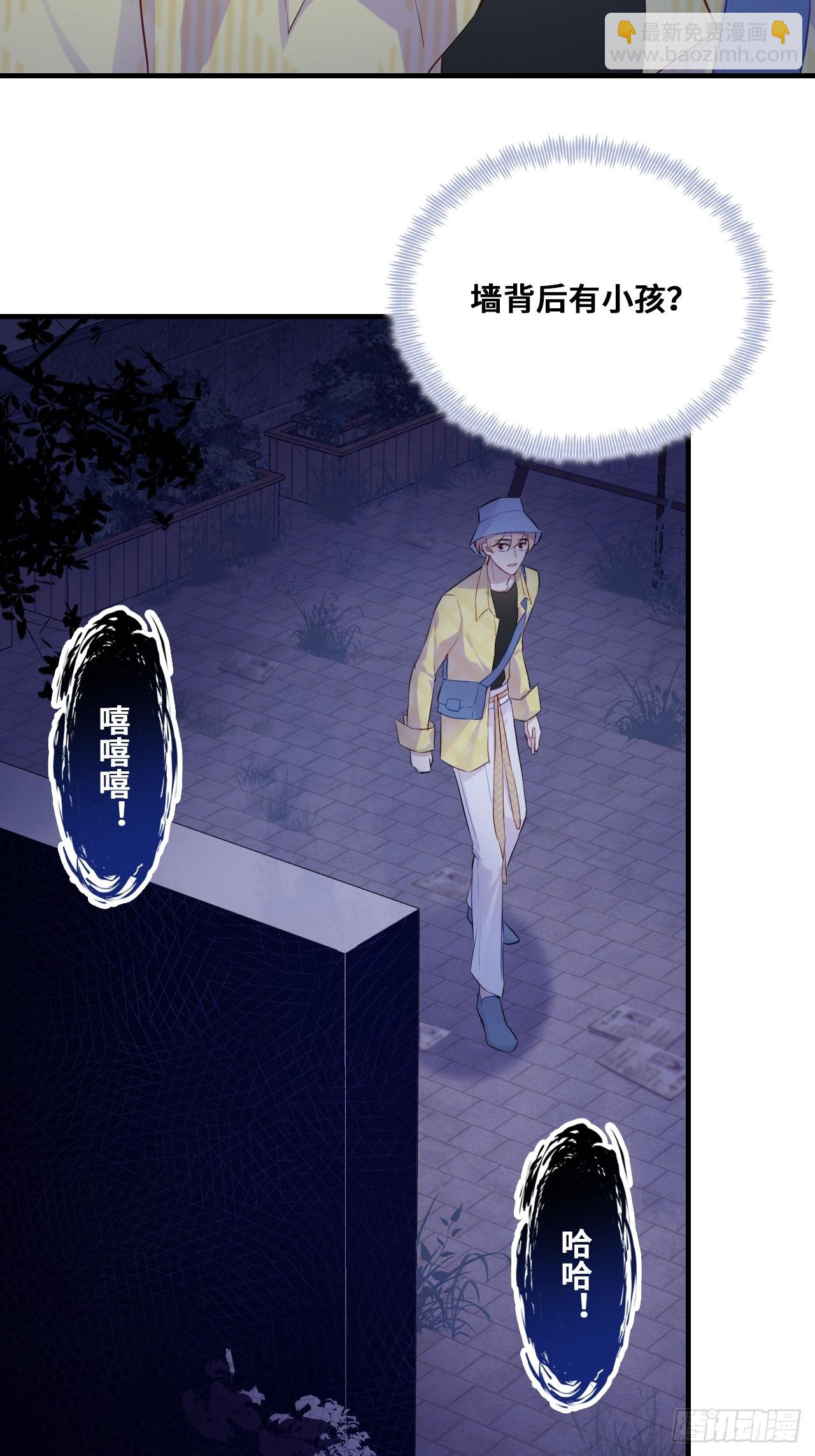 小丑拘魂：4、寻找蒋晗晗(1/2)-第10话