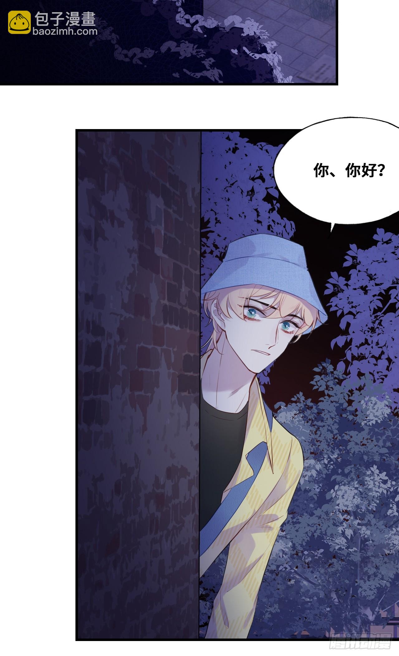 小丑拘魂：4、寻找蒋晗晗(1/2)-第10话