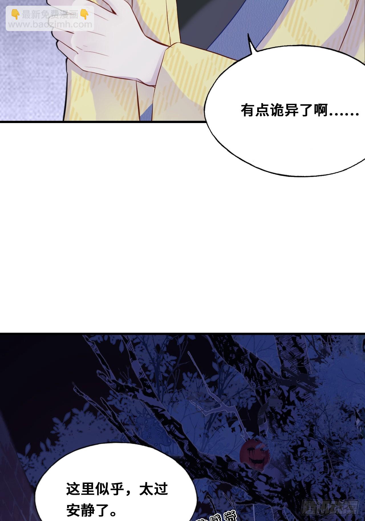 小丑拘魂：4、寻找蒋晗晗(1/2)-第10话