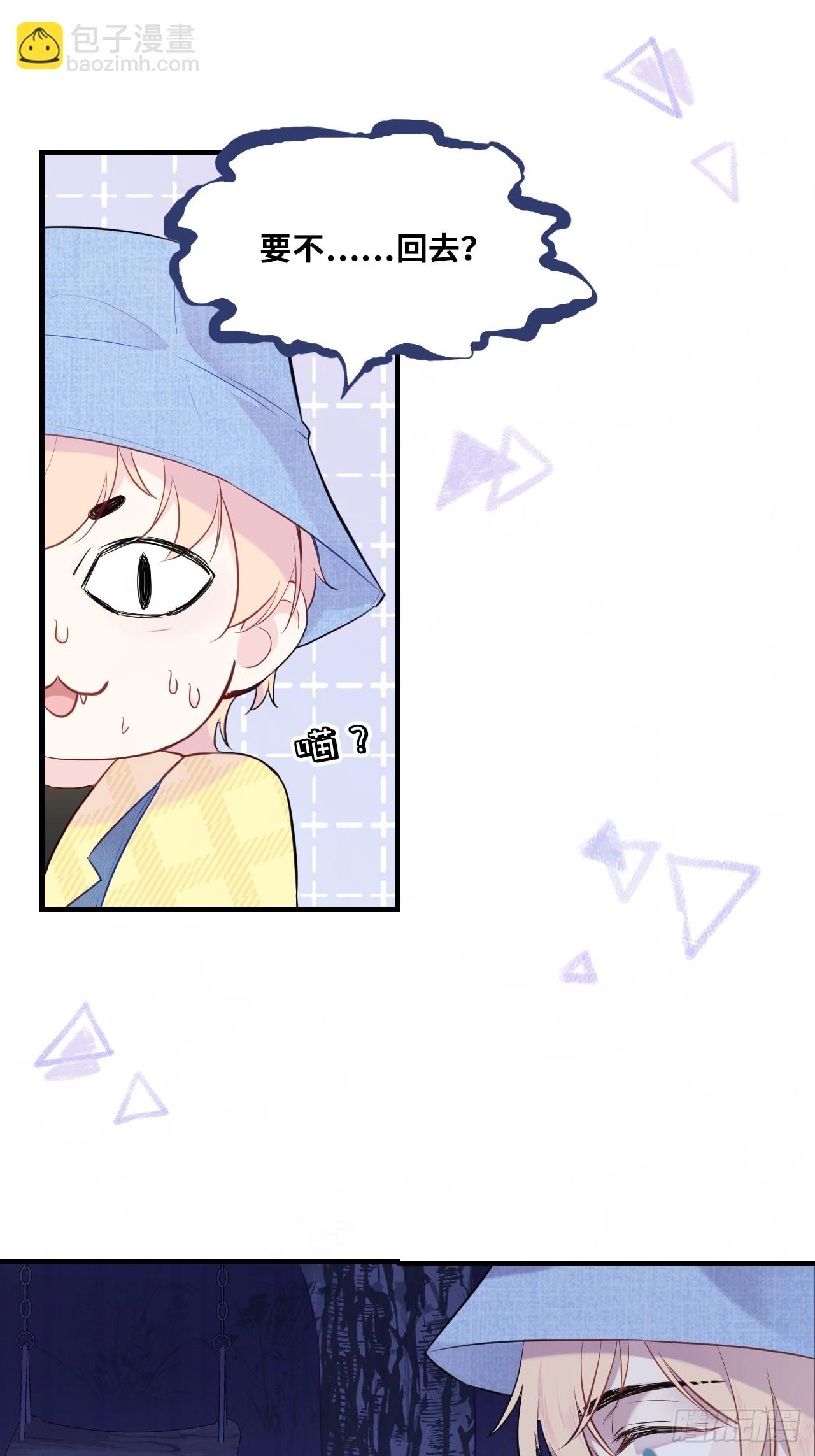 小丑拘魂：4、寻找蒋晗晗(1/2)-第10话