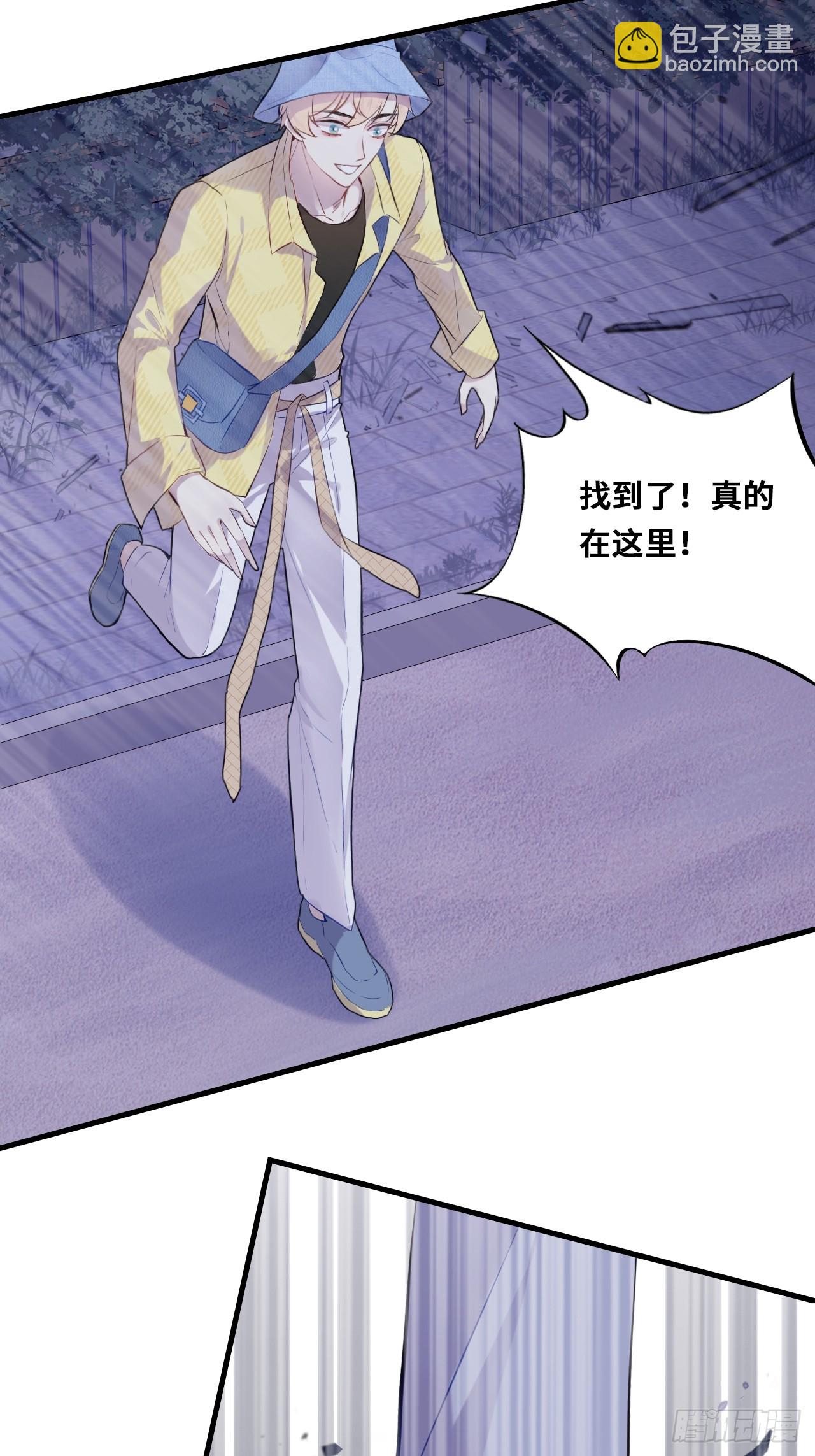 小丑拘魂：4、寻找蒋晗晗(1/2)-第10话