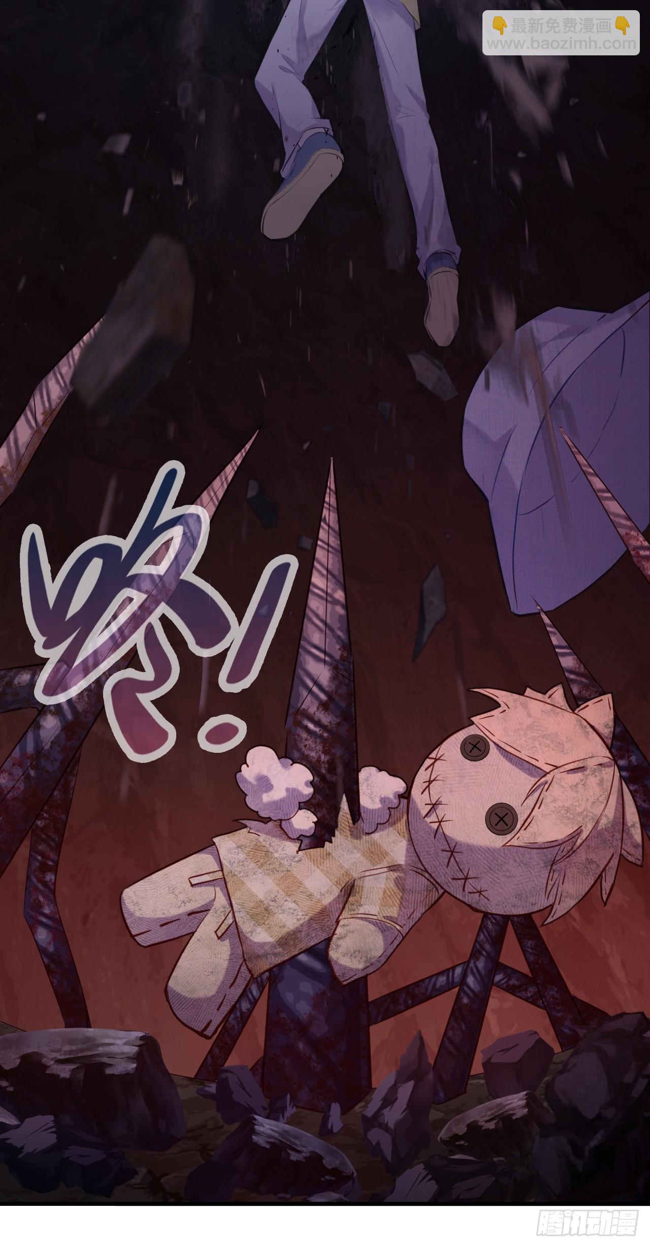 小丑拘魂：4、寻找蒋晗晗(1/2)-第10话