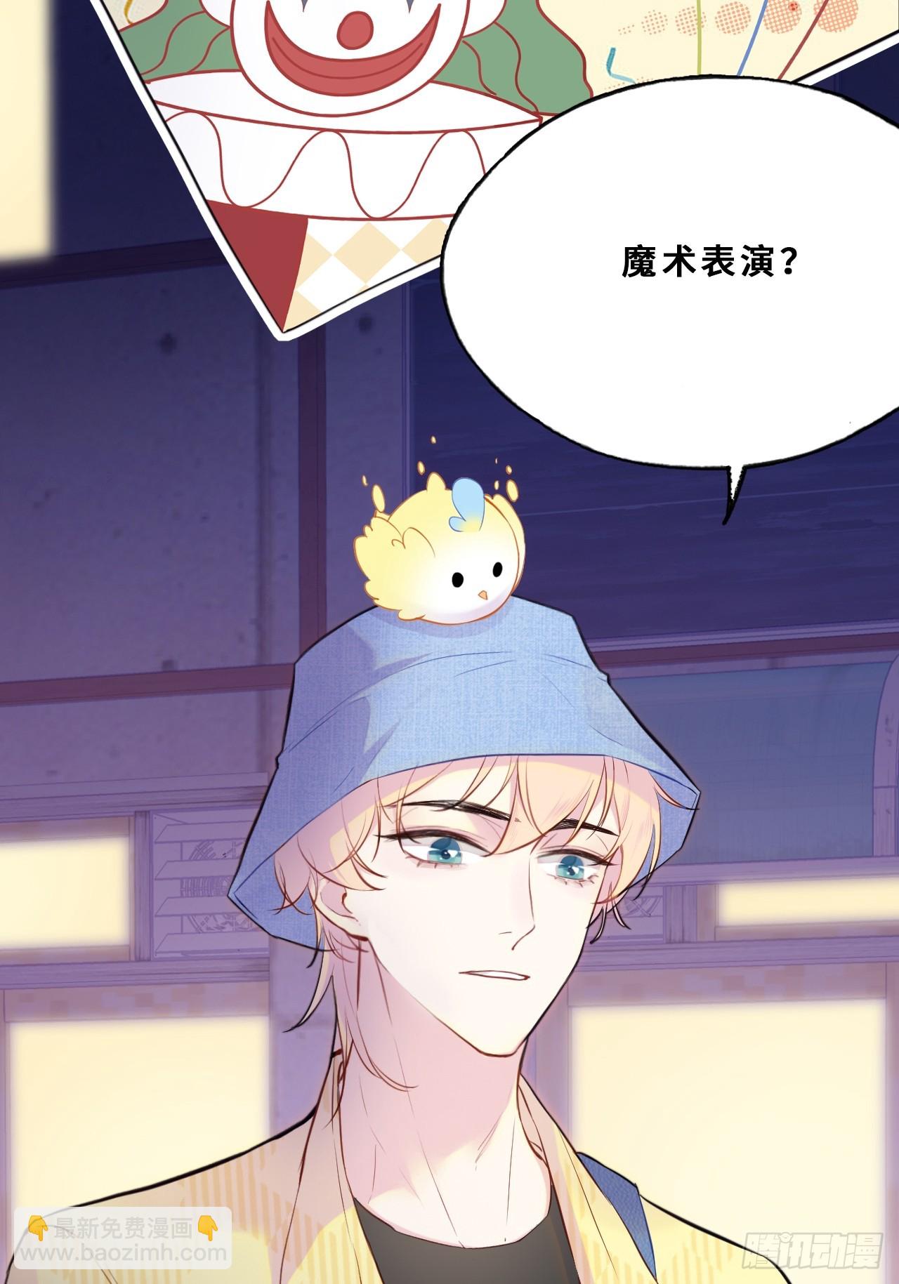 小丑拘魂：4、寻找蒋晗晗(1/2)-第10话