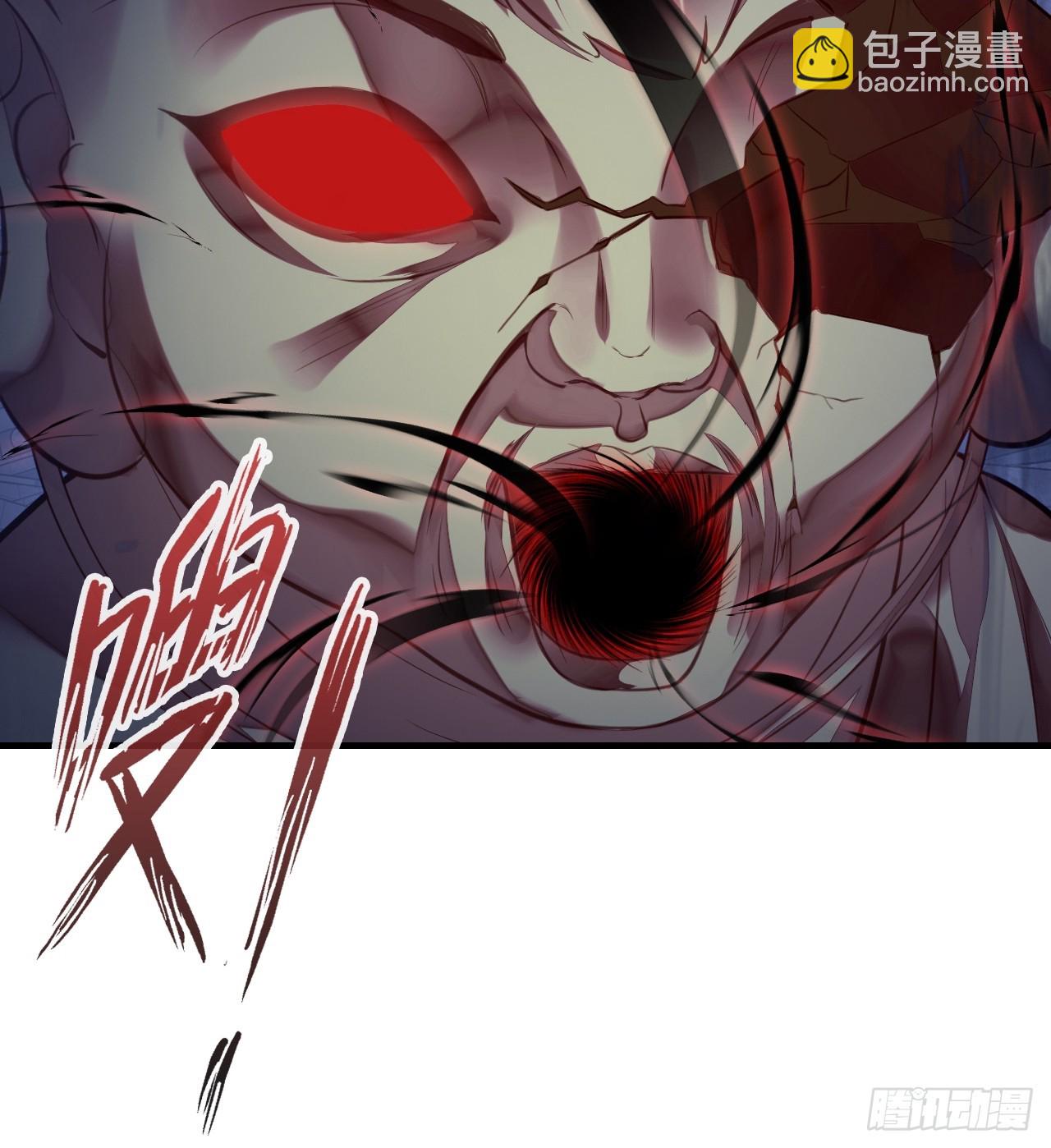 他未曾墜落 - 緣起：1、初見 - 4