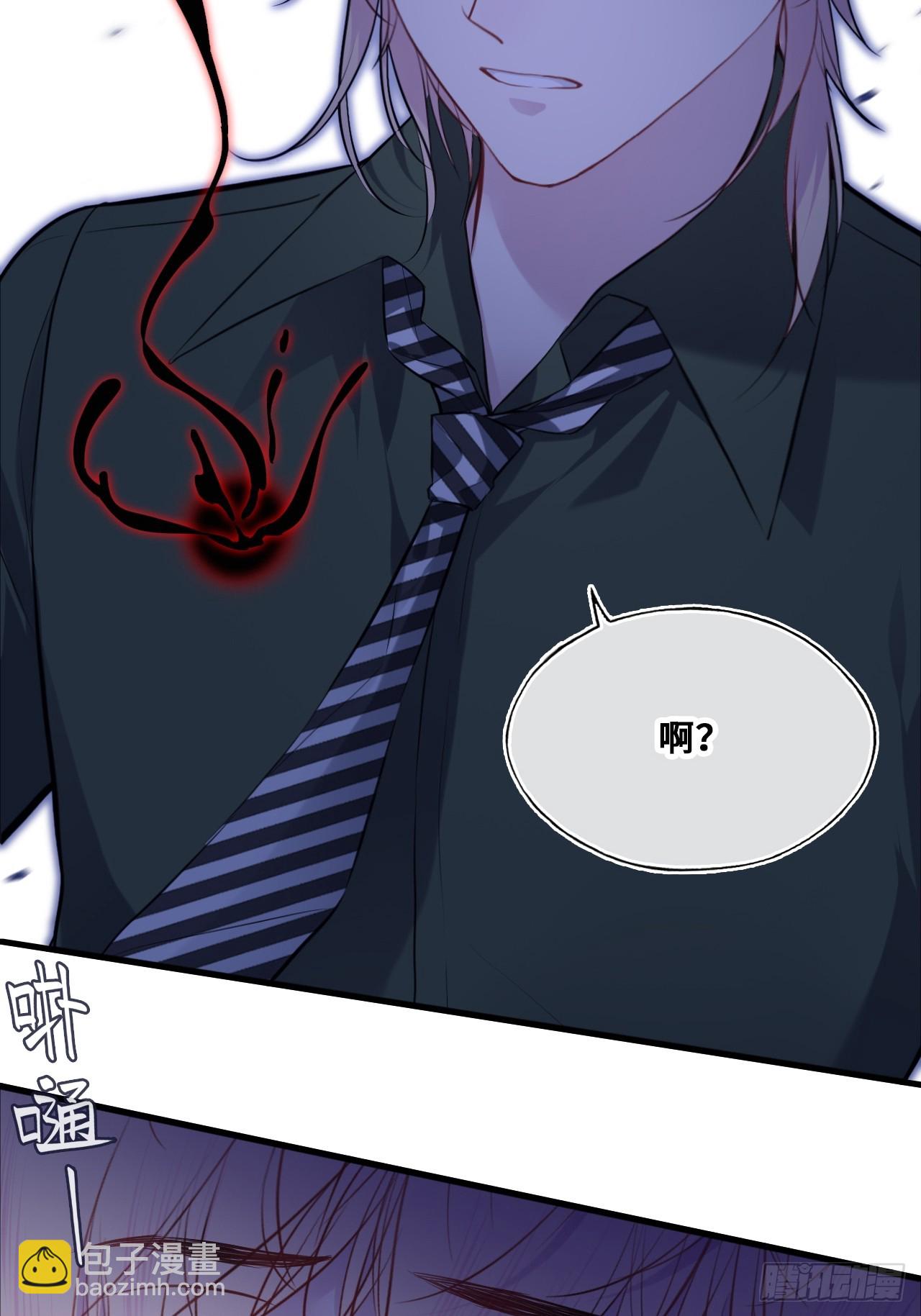 他未曾墜落 - 緣起：1、初見 - 7