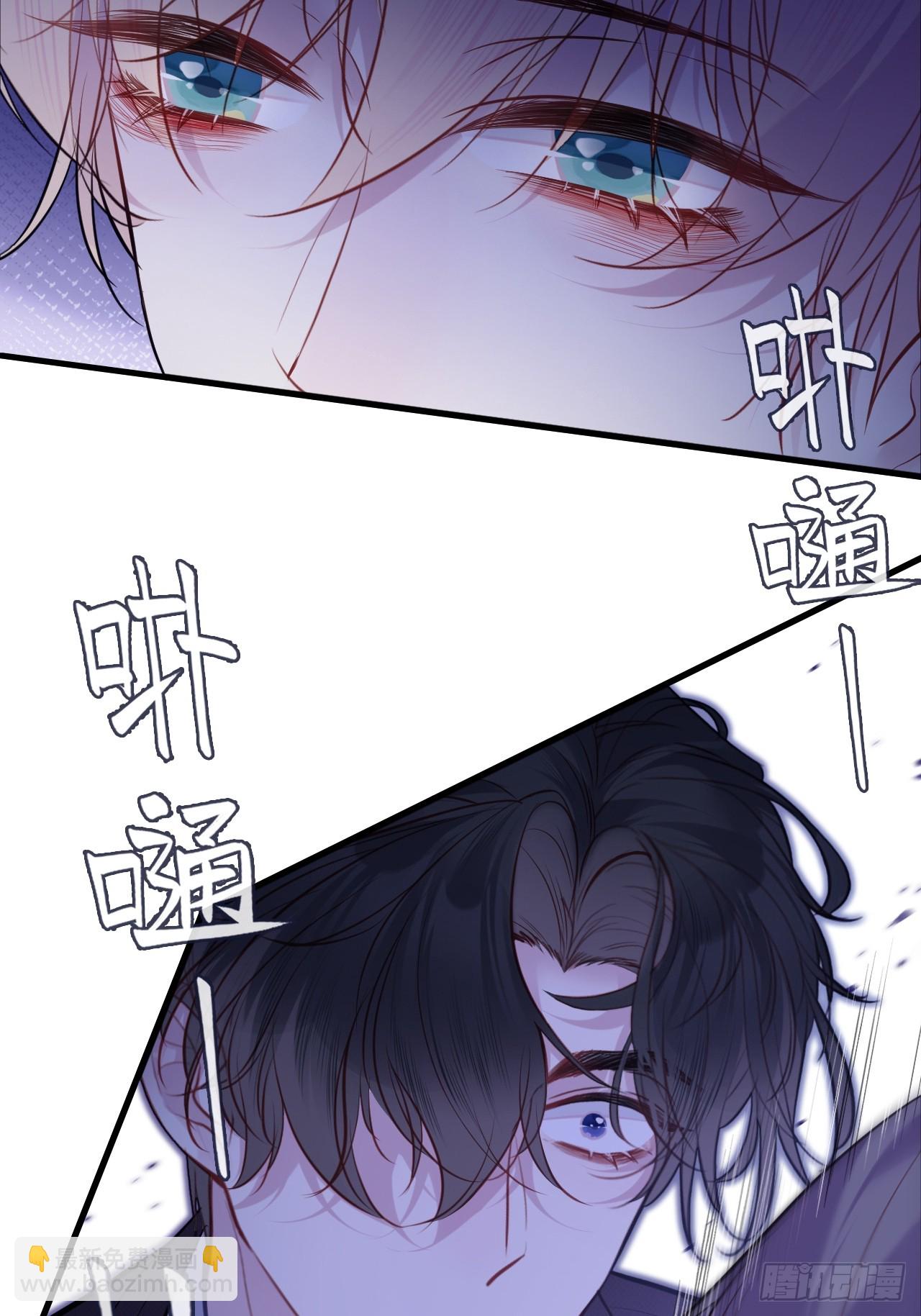 他未曾墜落 - 緣起：1、初見 - 1