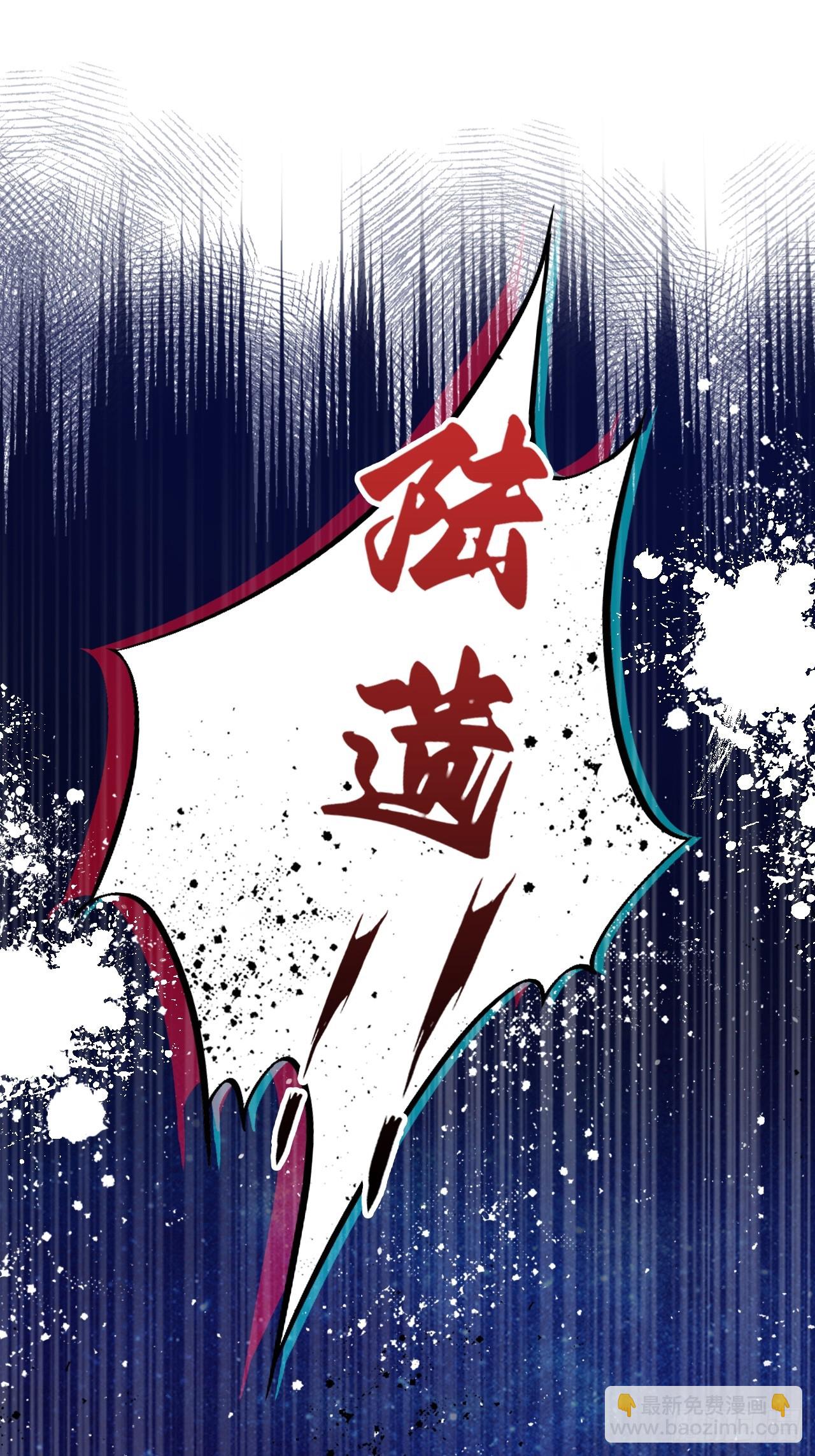 他未曾墜落 - 緣起：1、初見 - 3
