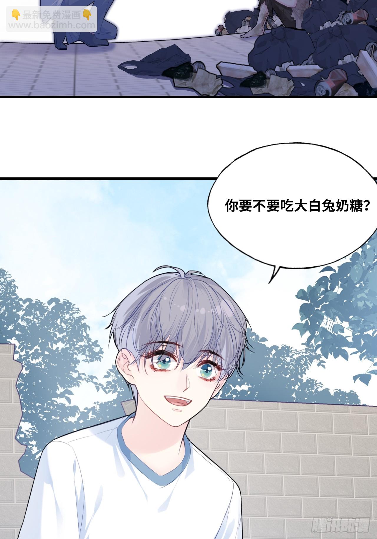 他未曾墜落 - 緣起：1、初見 - 5