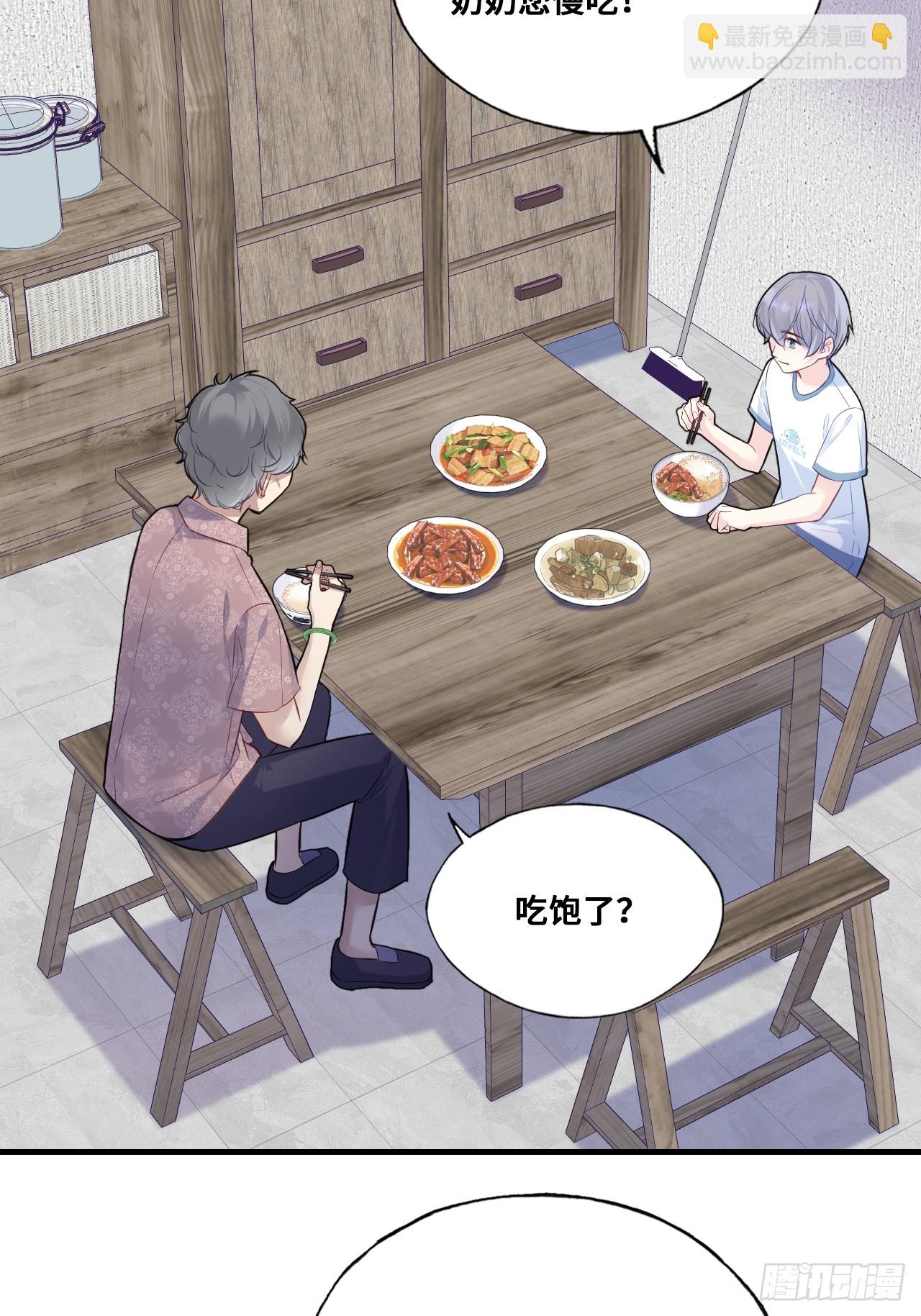 他未曾墜落 - 緣起：3、家人 - 5