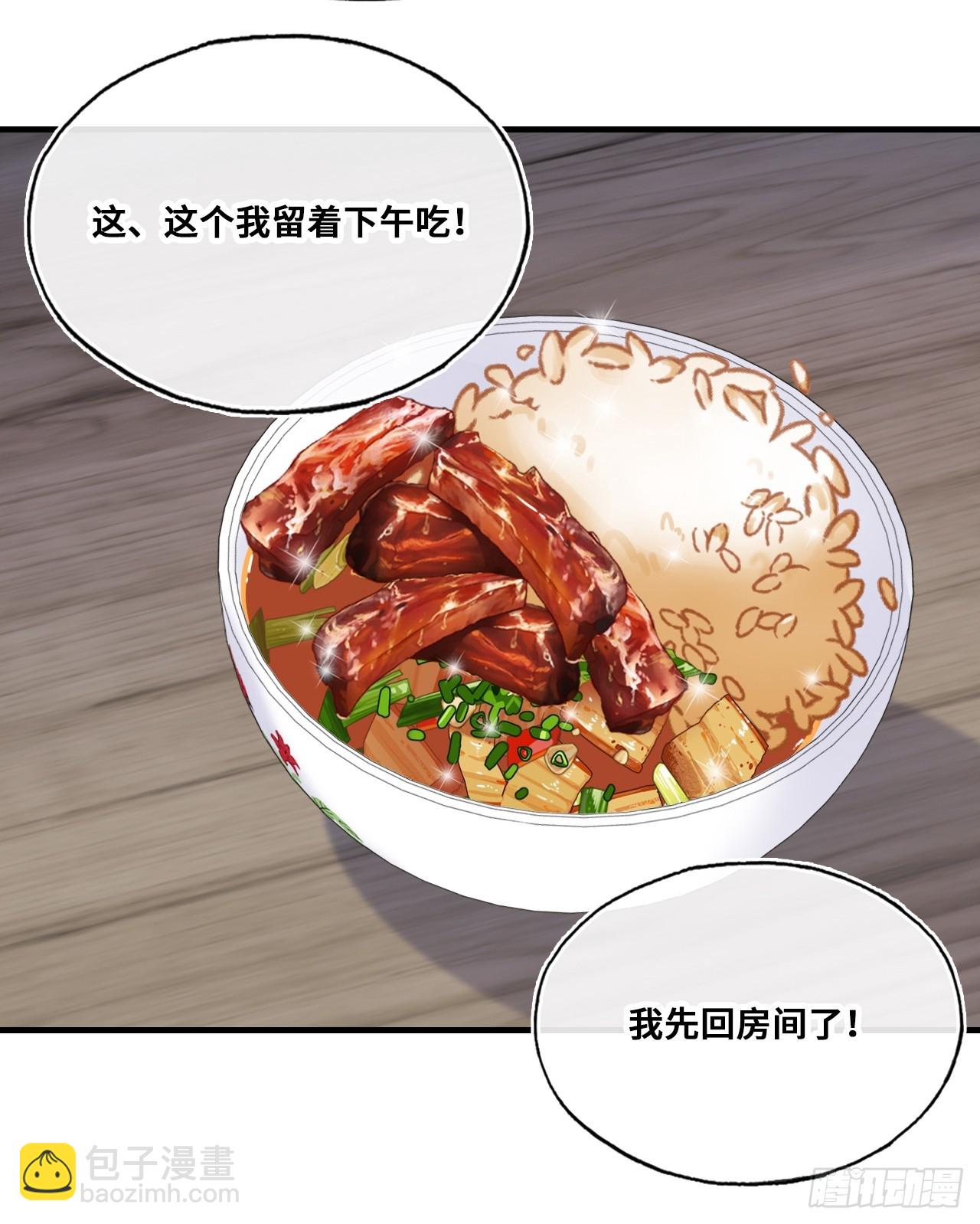 他未曾墜落 - 緣起：3、家人 - 7
