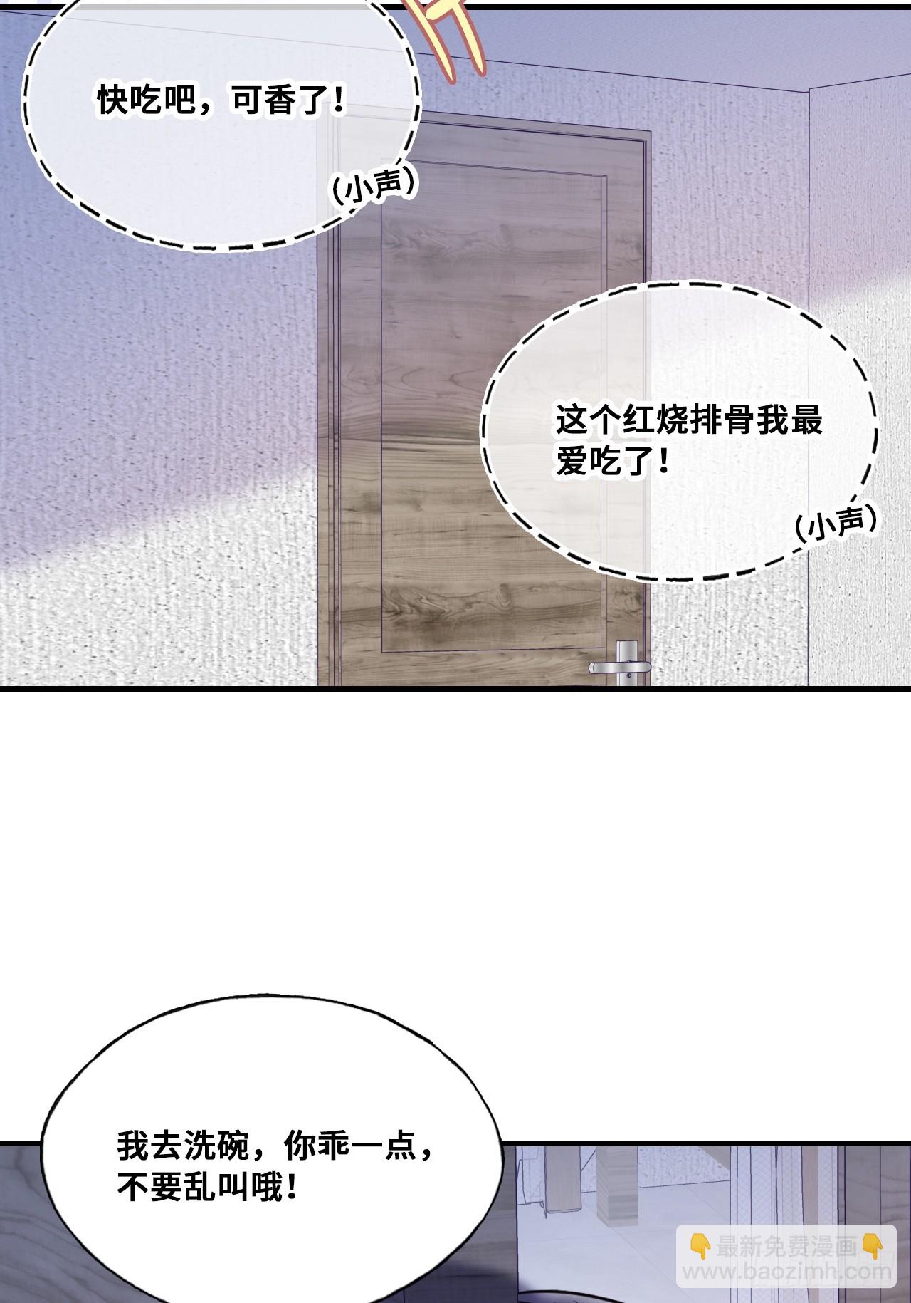 他未曾墜落 - 緣起：3、家人 - 3