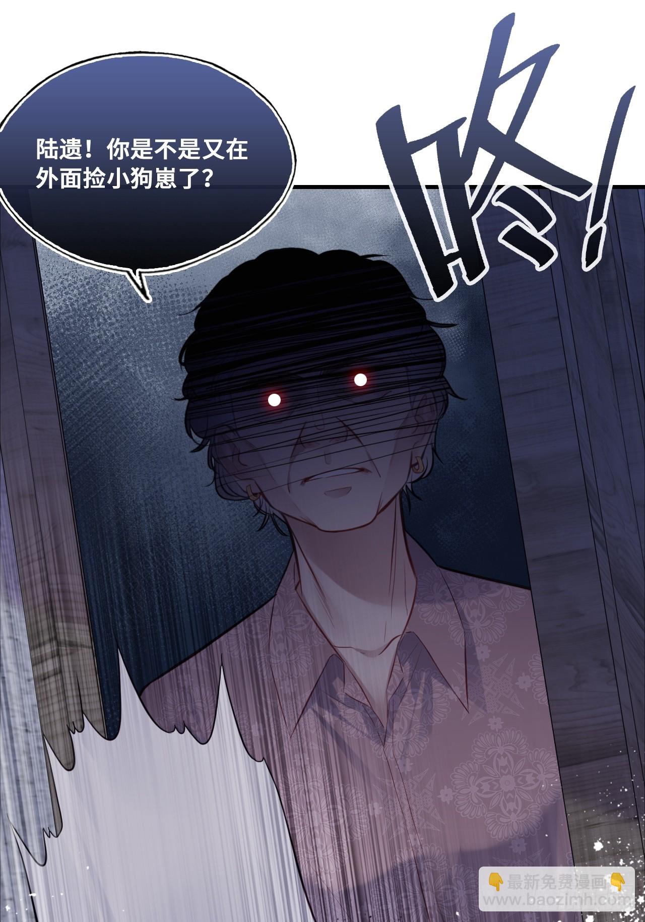 他未曾墜落 - 緣起：3、家人 - 5