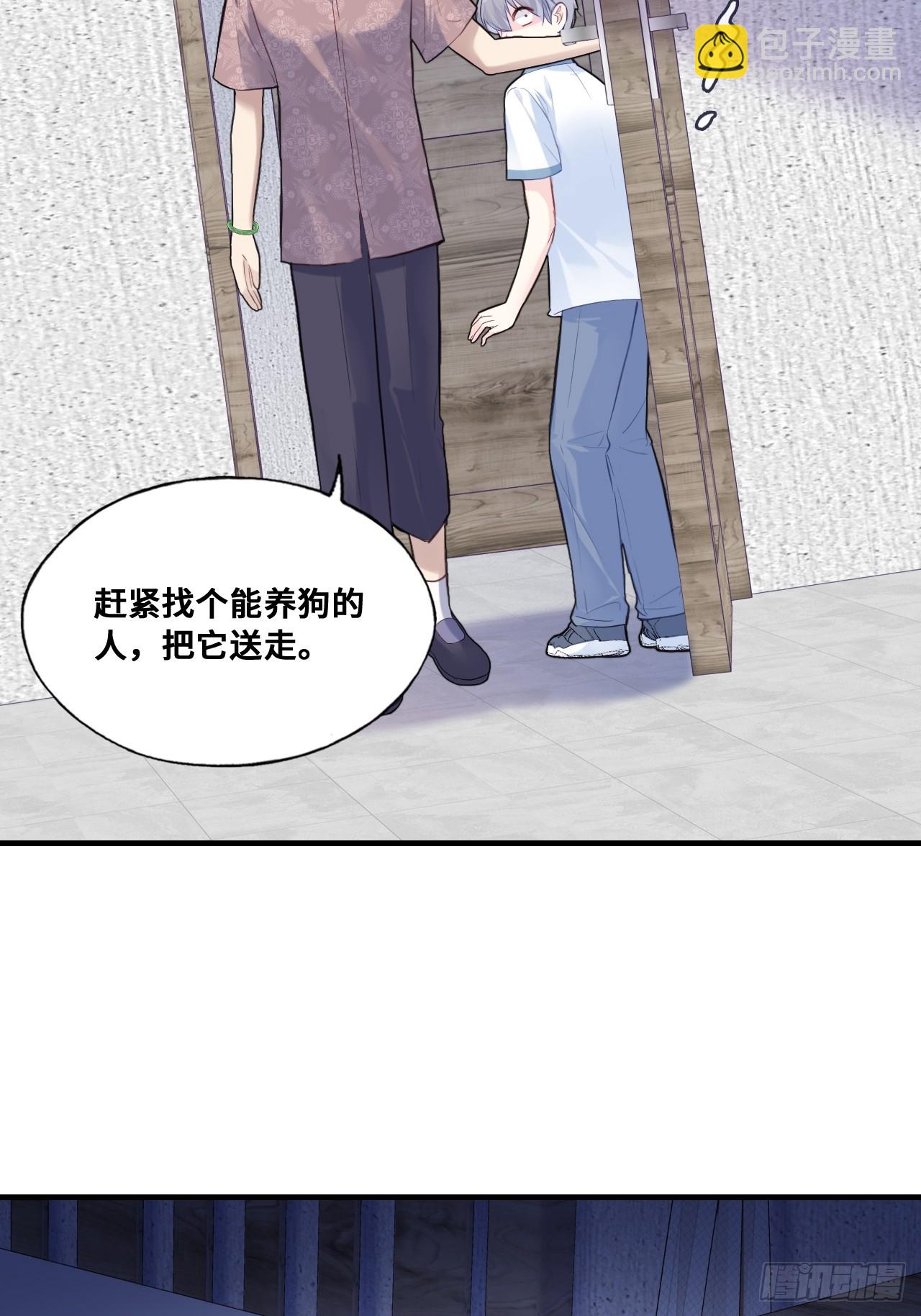 他未曾墜落 - 緣起：3、家人 - 7