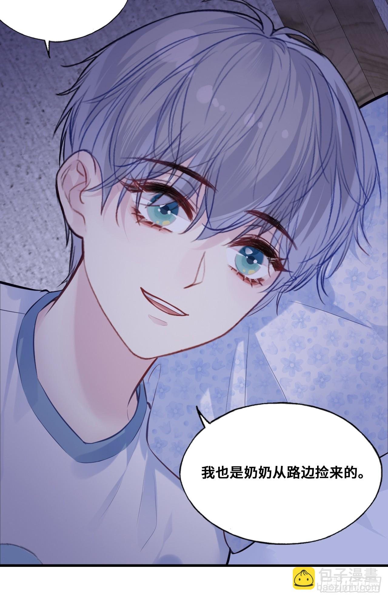 他未曾墜落 - 緣起：3、家人 - 4