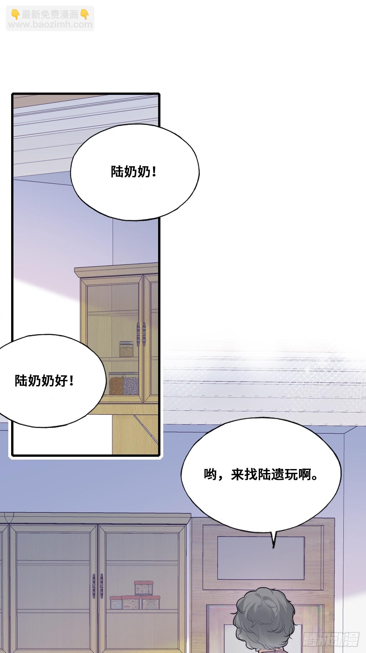 他未曾墜落 - 緣起：3、家人 - 4