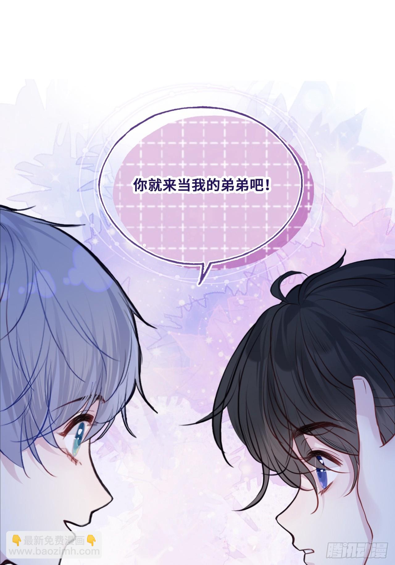 他未曾墜落 - 緣起：3、家人 - 2