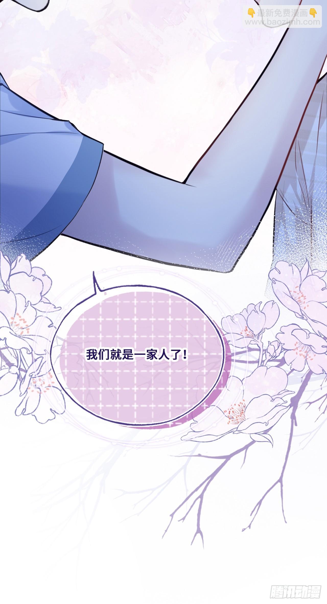 他未曾墜落 - 緣起：3、家人 - 3