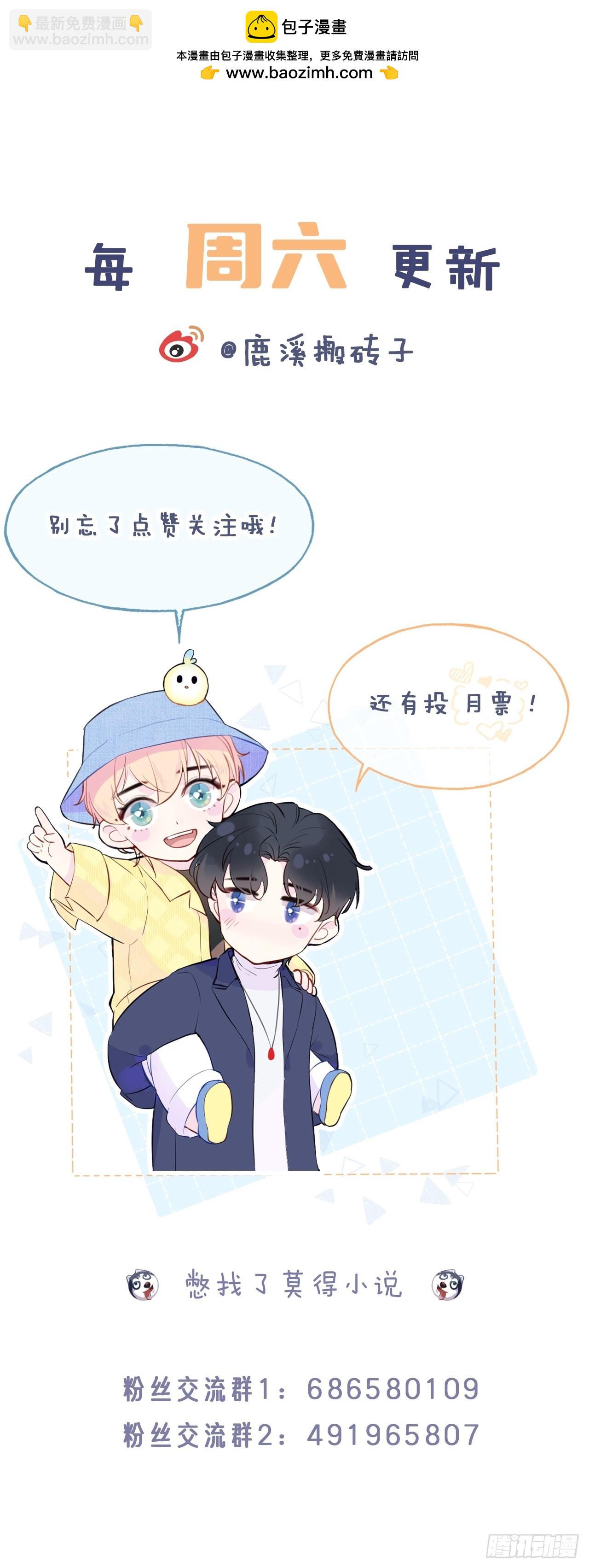 他未曾墜落 - 緣起：3、家人 - 4