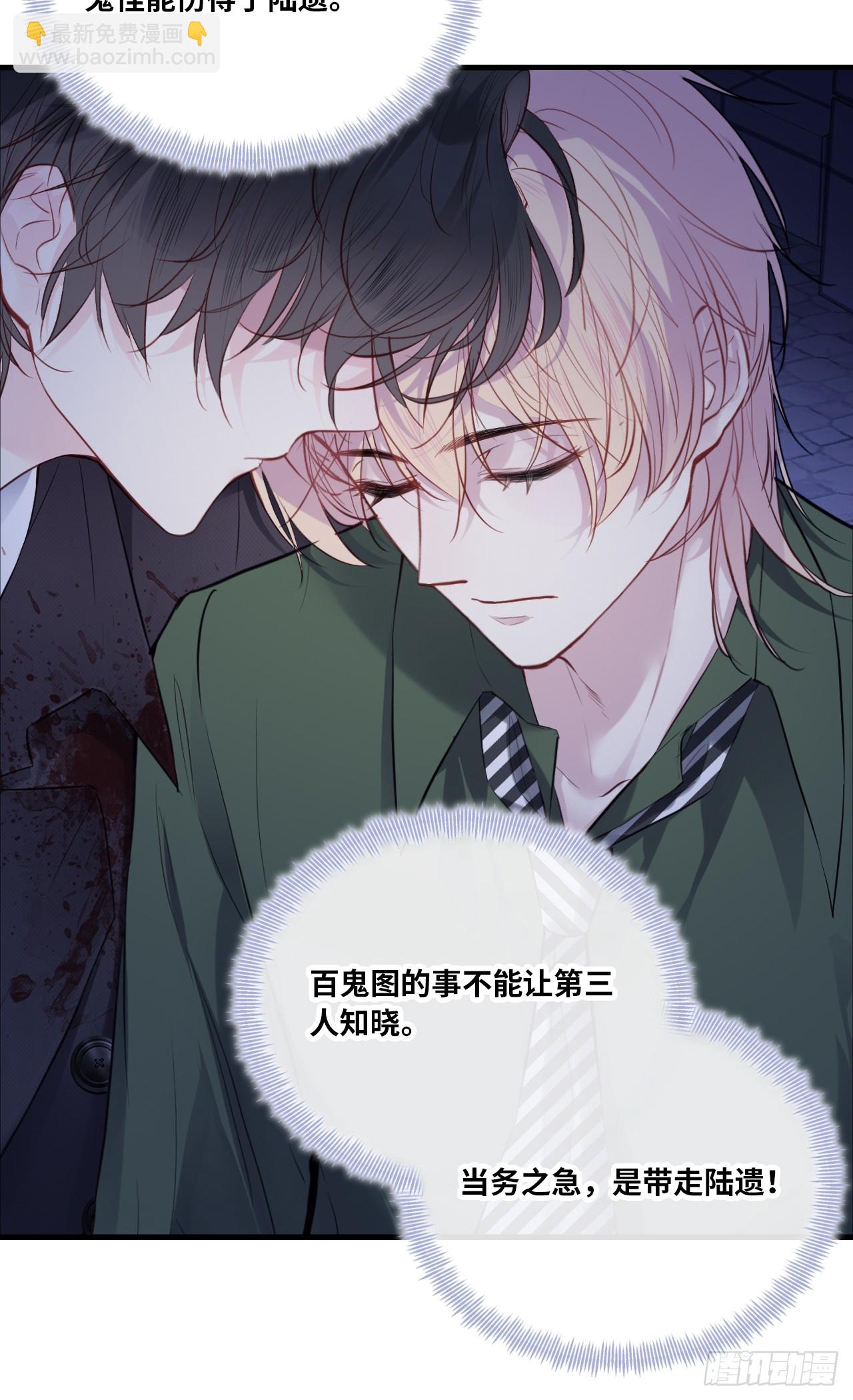 缘起：5、离开(1/2)-第94话