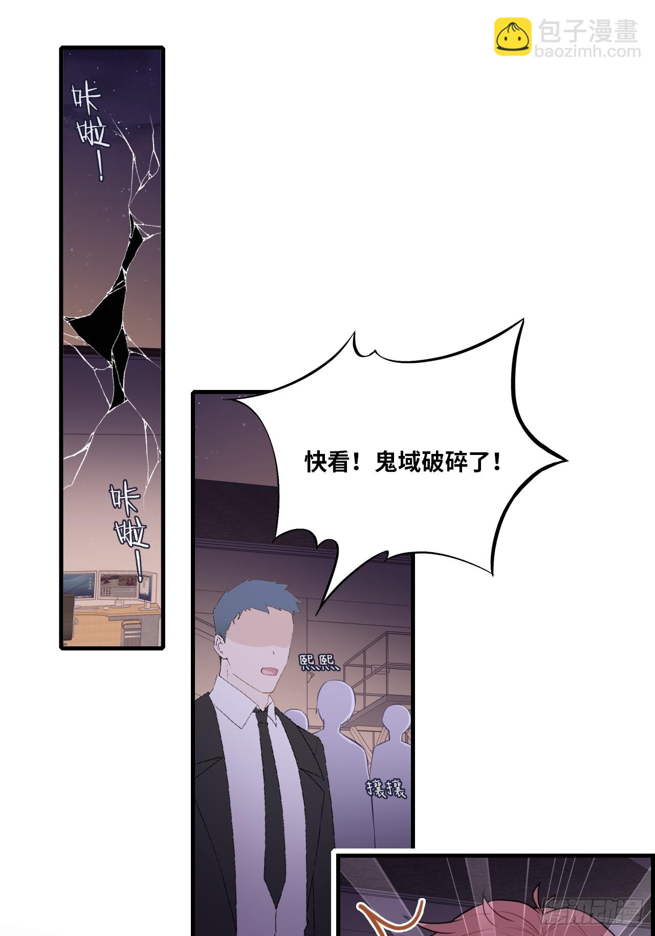 缘起：5、离开(1/2)-第94话