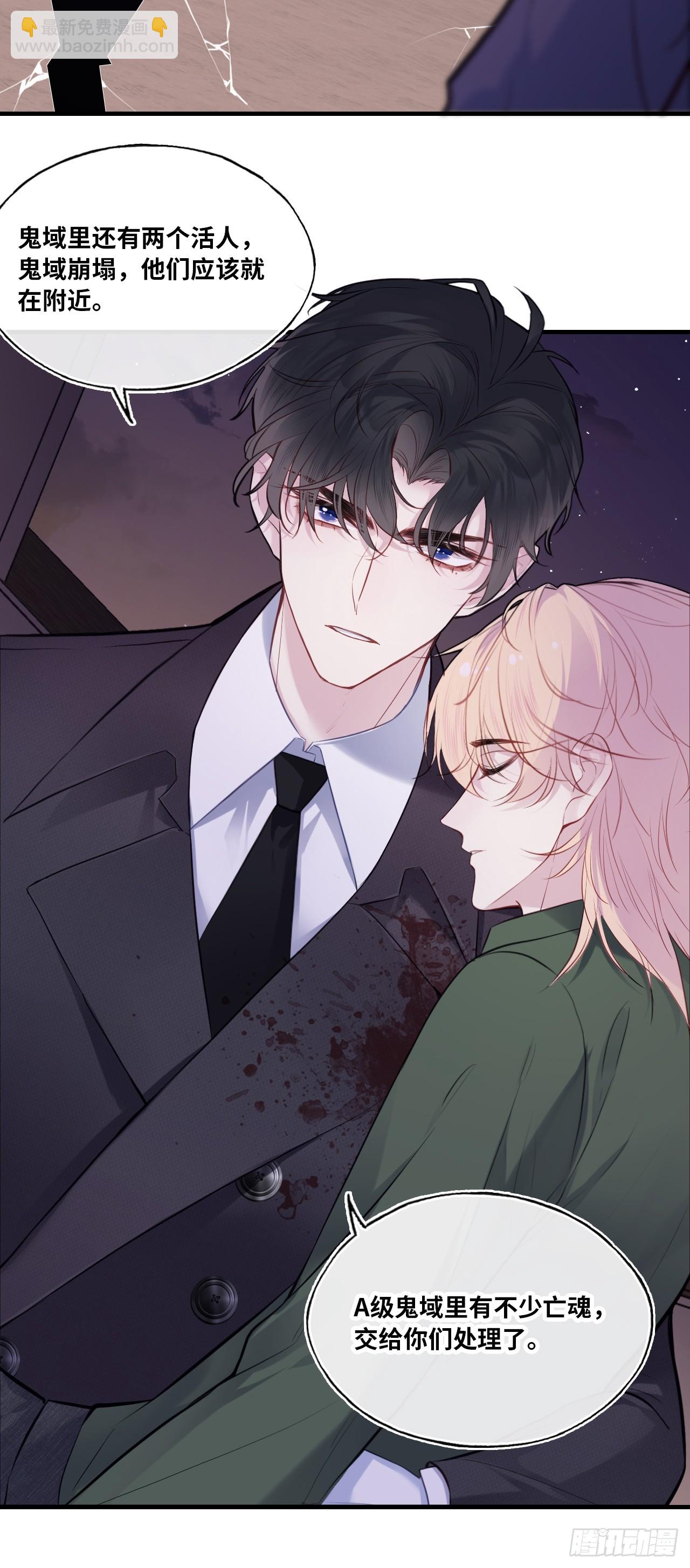 缘起：5、离开(1/2)-第94话