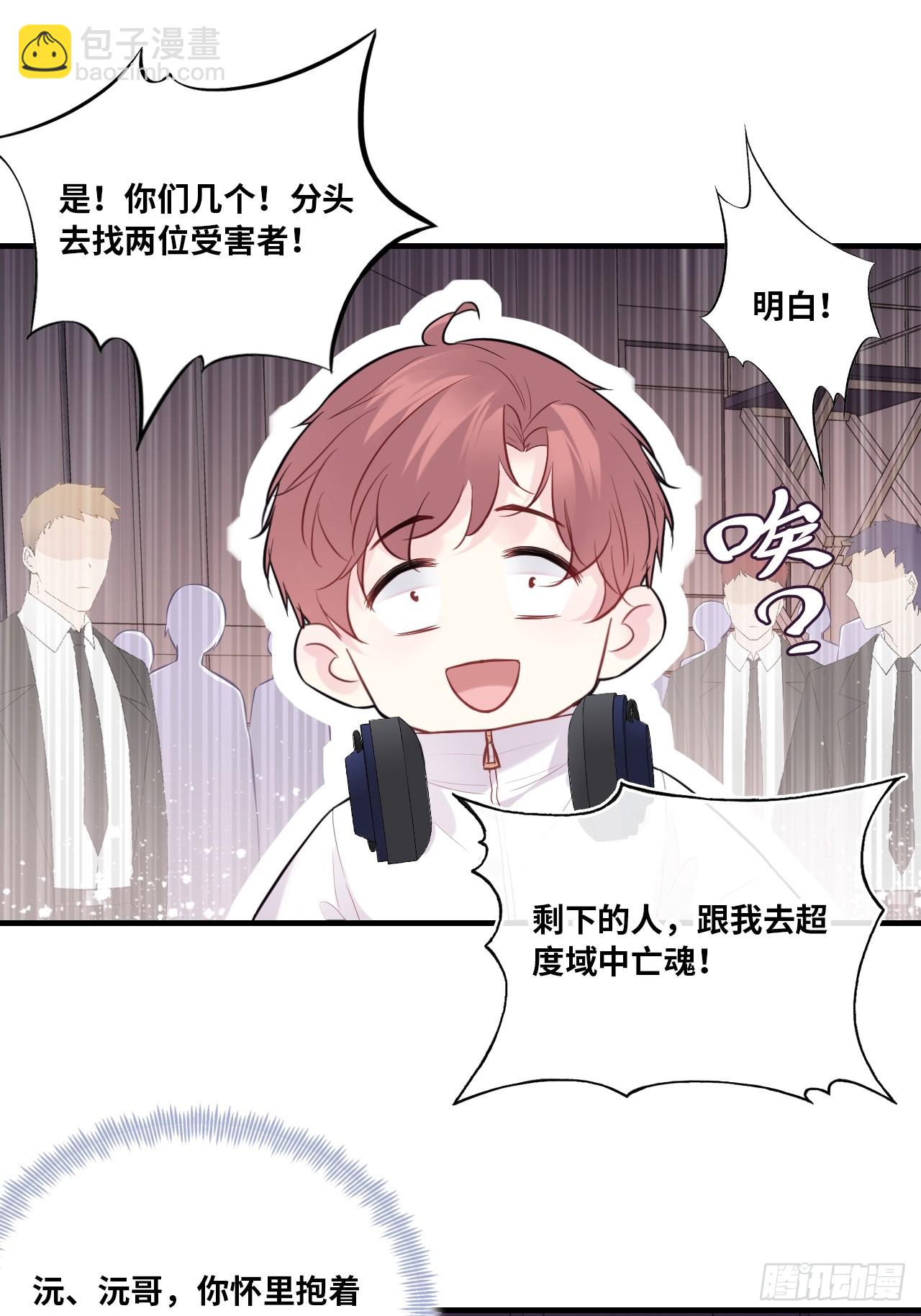 缘起：5、离开(1/2)-第94话