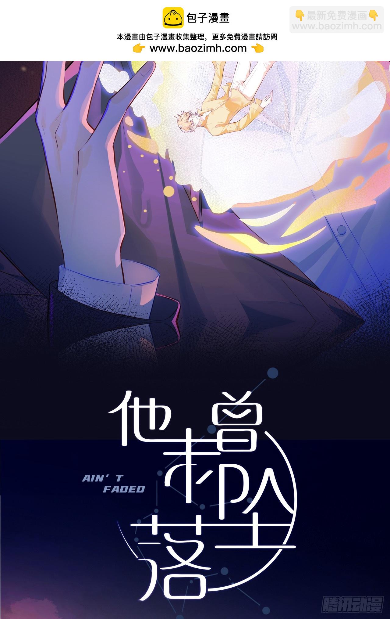 缘起：5、离开(1/2)-第94话