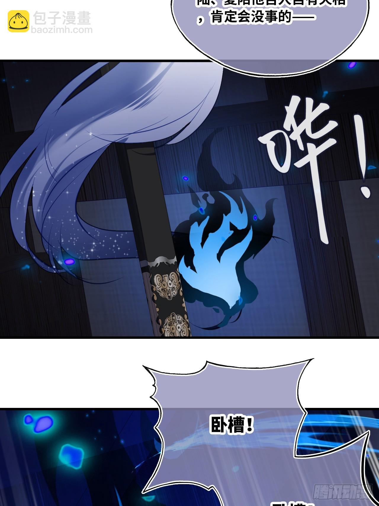 缘起：5、离开(1/2)-第94话