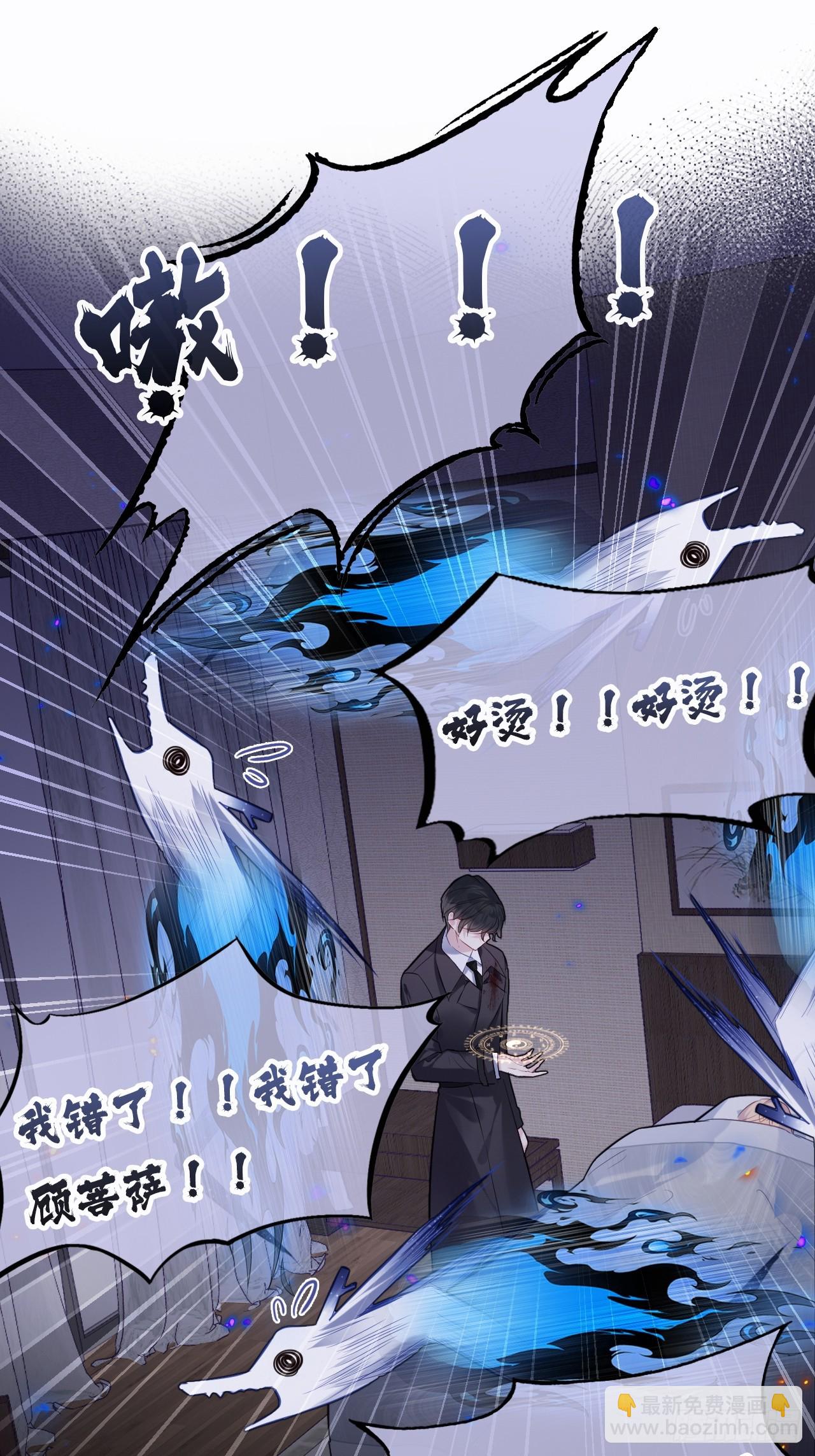 缘起：5、离开(1/2)-第94话