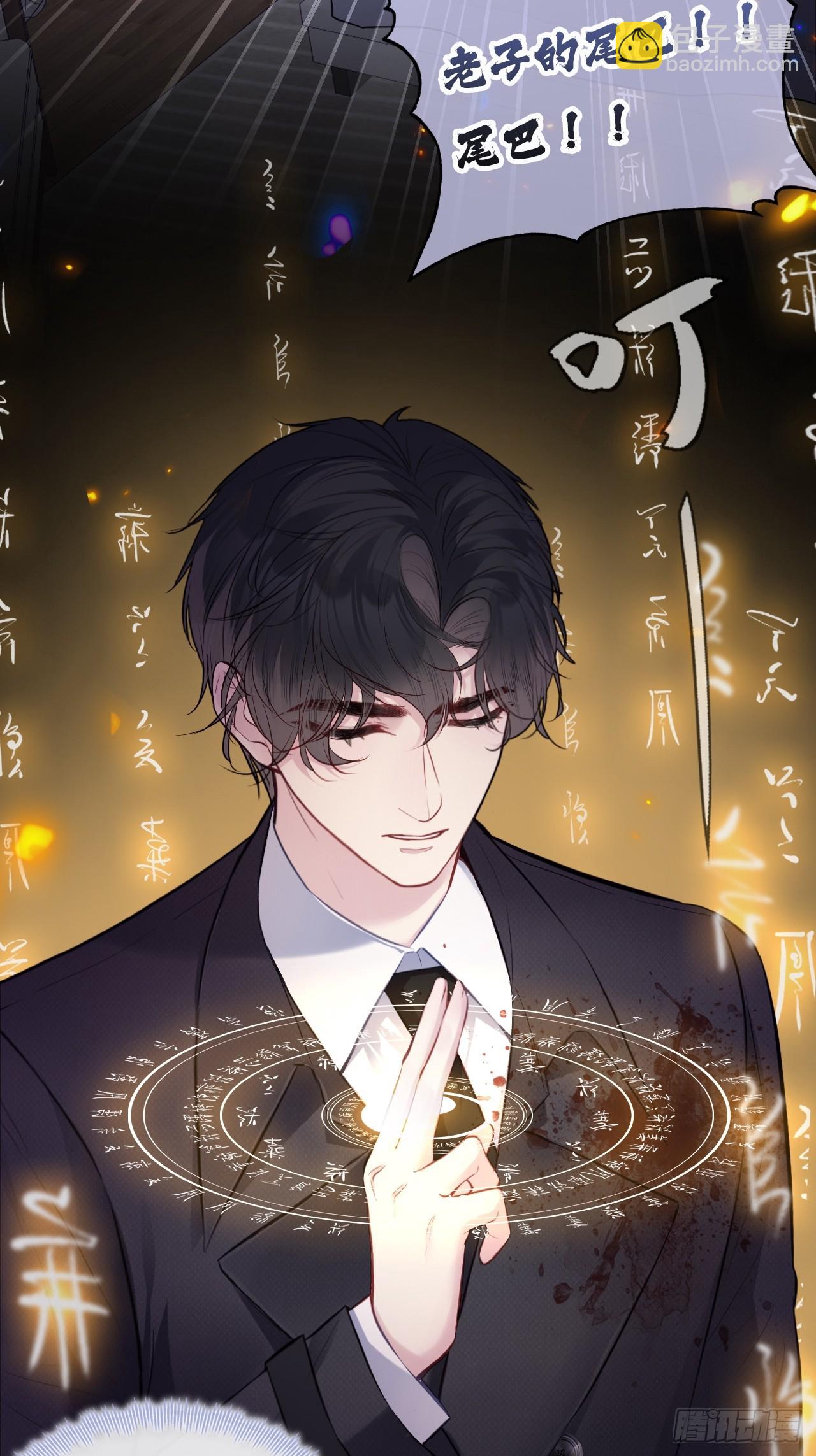 缘起：5、离开(1/2)-第94话