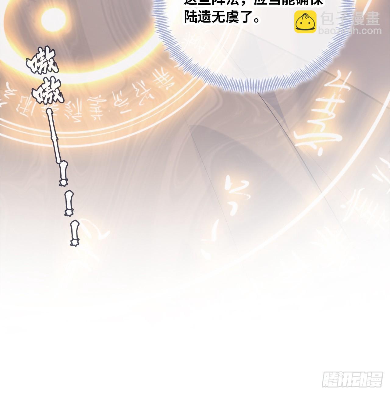 缘起：5、离开(1/2)-第94话