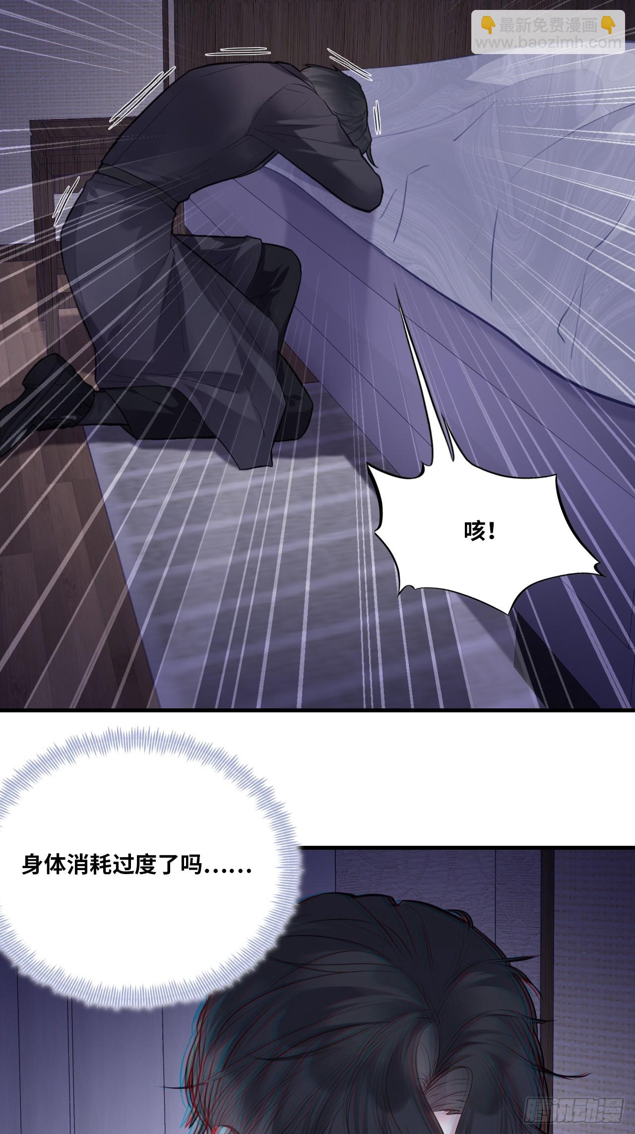 缘起：5、离开(1/2)-第94话