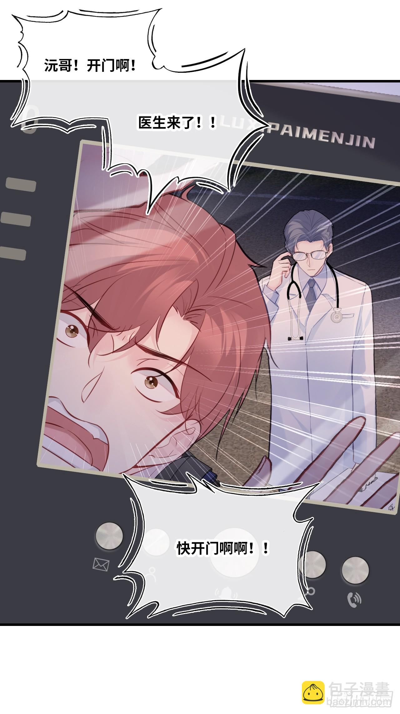 缘起：5、离开(1/2)-第94话