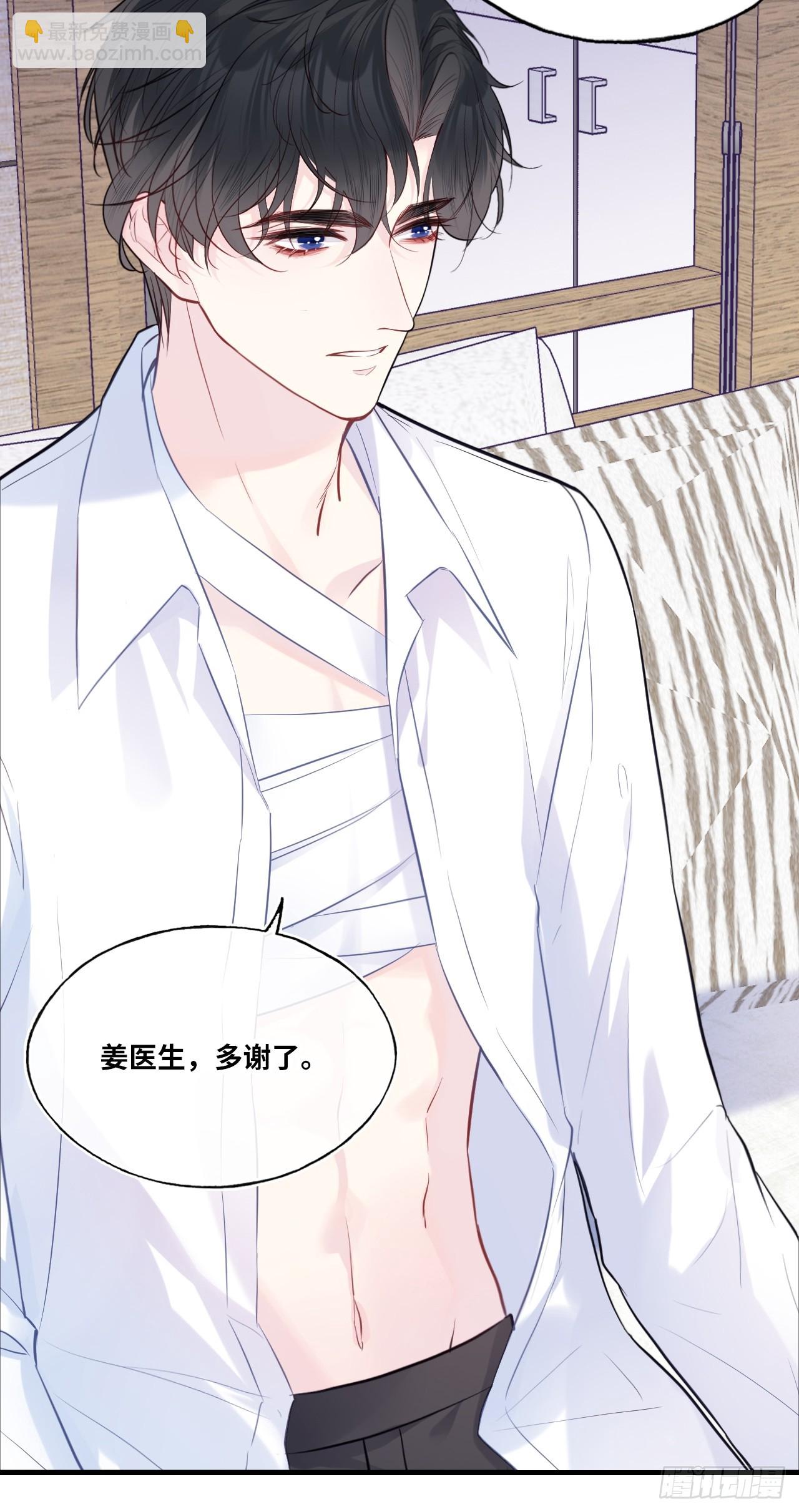 缘起：5、离开(1/2)-第94话