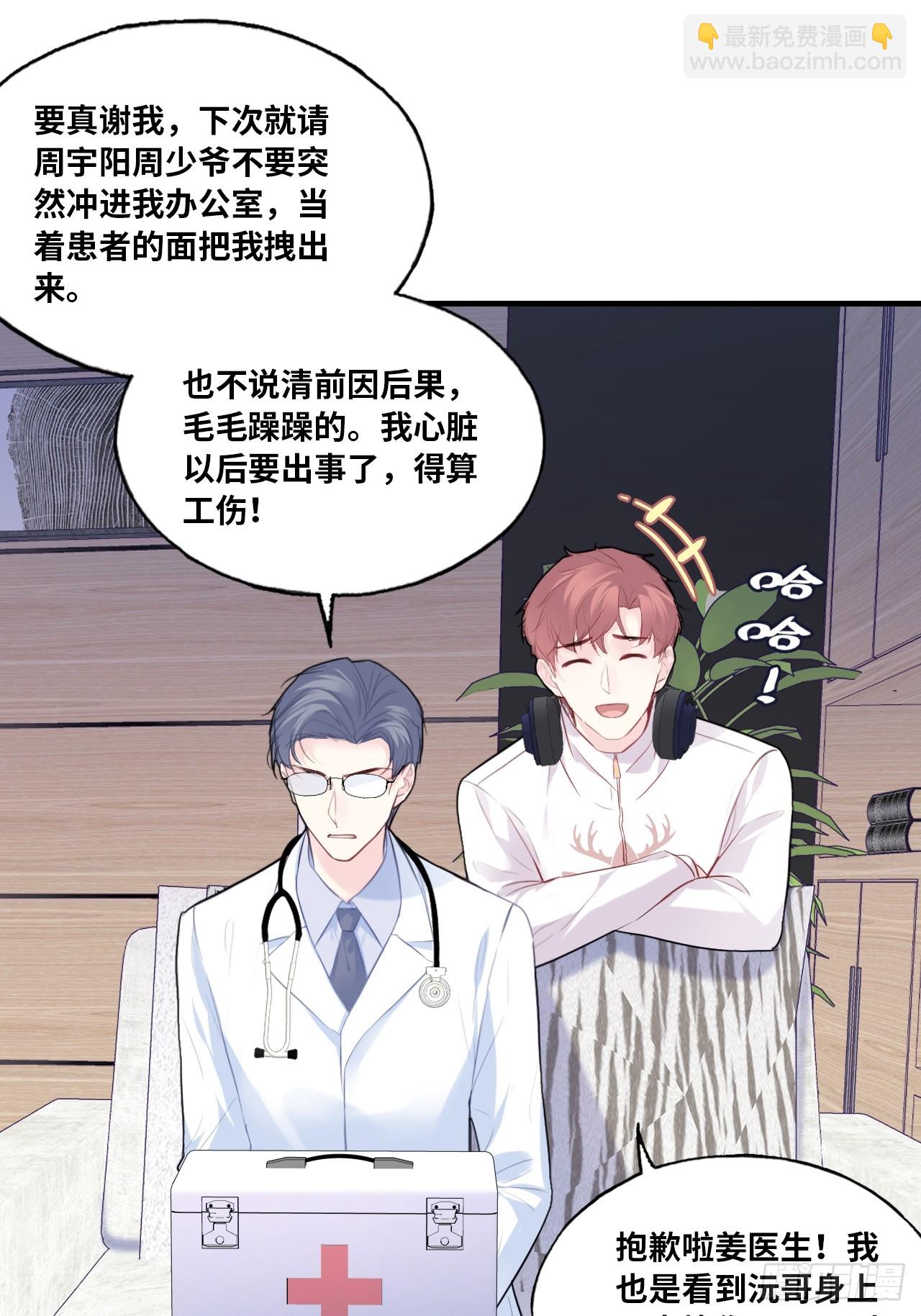 缘起：5、离开(1/2)-第94话