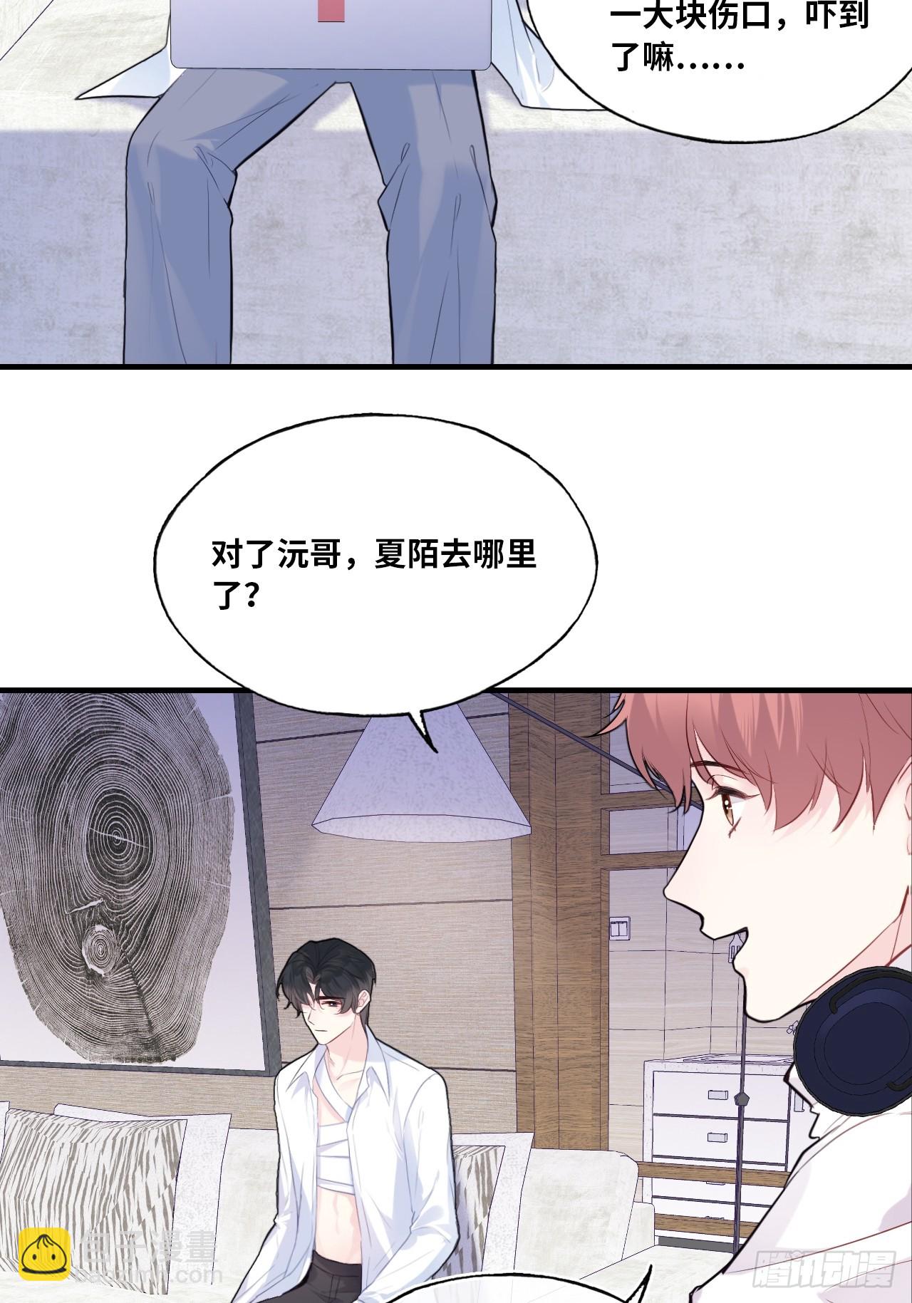 缘起：5、离开(1/2)-第94话