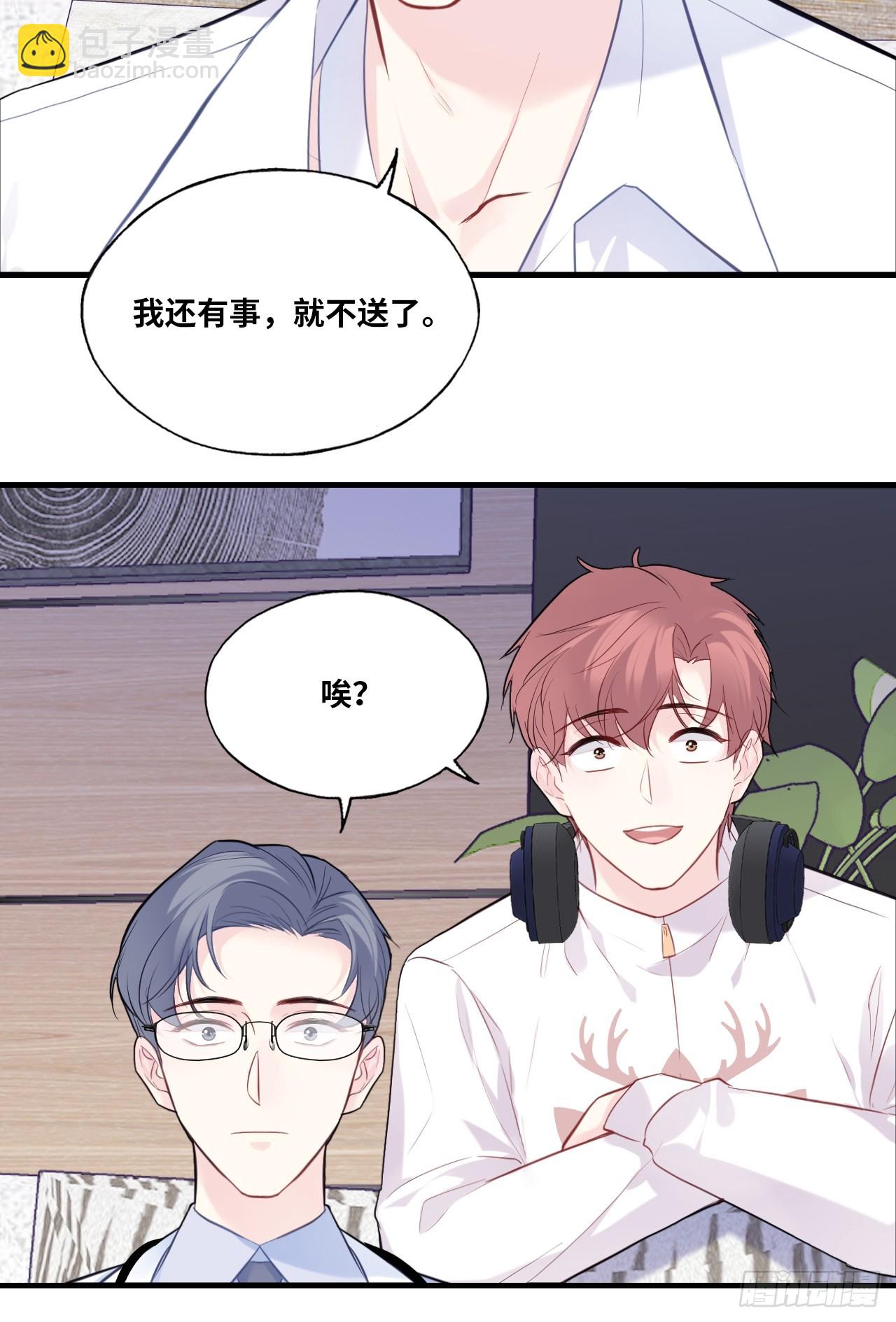 缘起：5、离开(1/2)-第94话