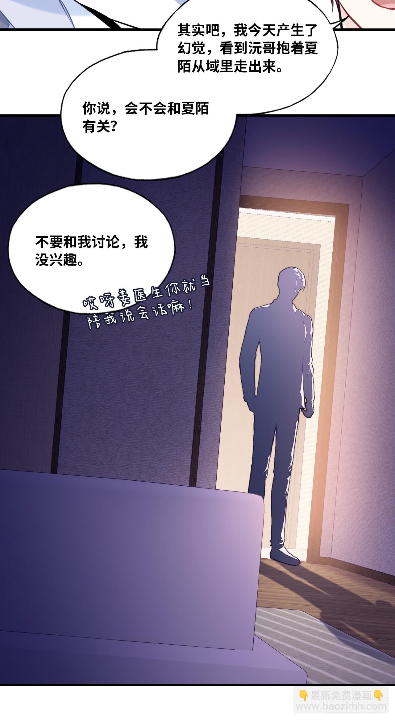 缘起：5、离开(1/2)-第94话