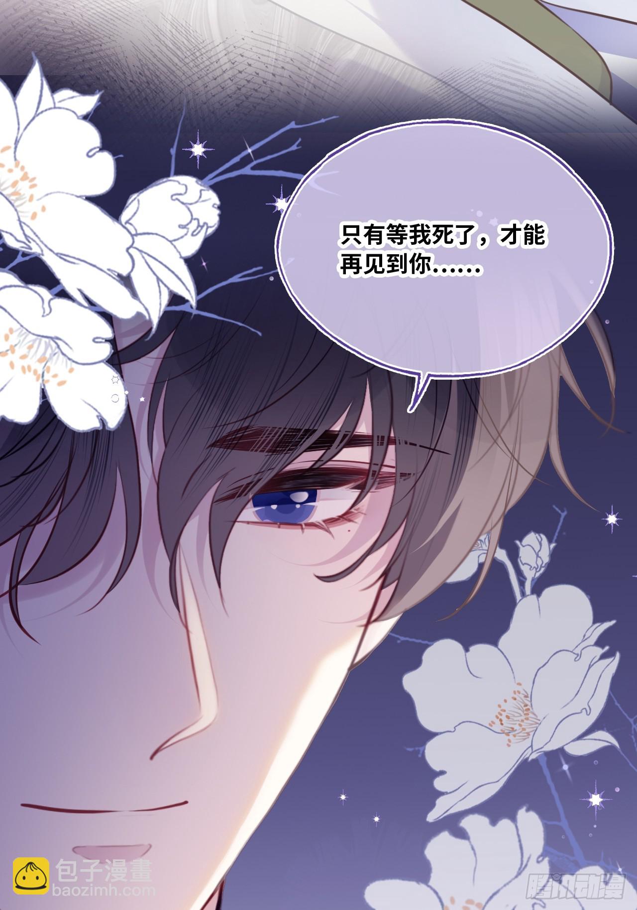 缘起：5、离开(1/2)-第94话