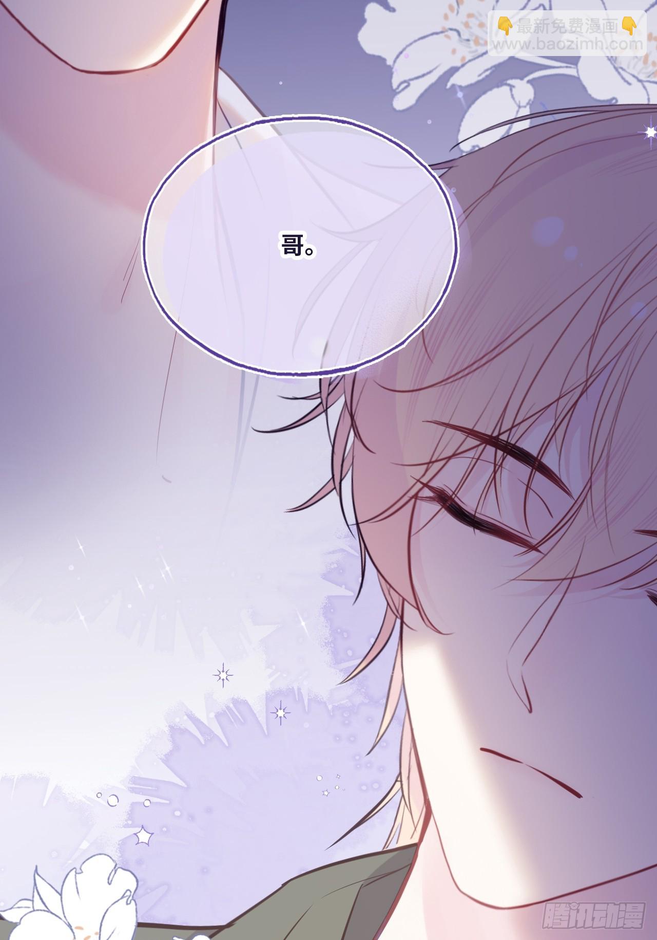 缘起：5、离开(1/2)-第94话