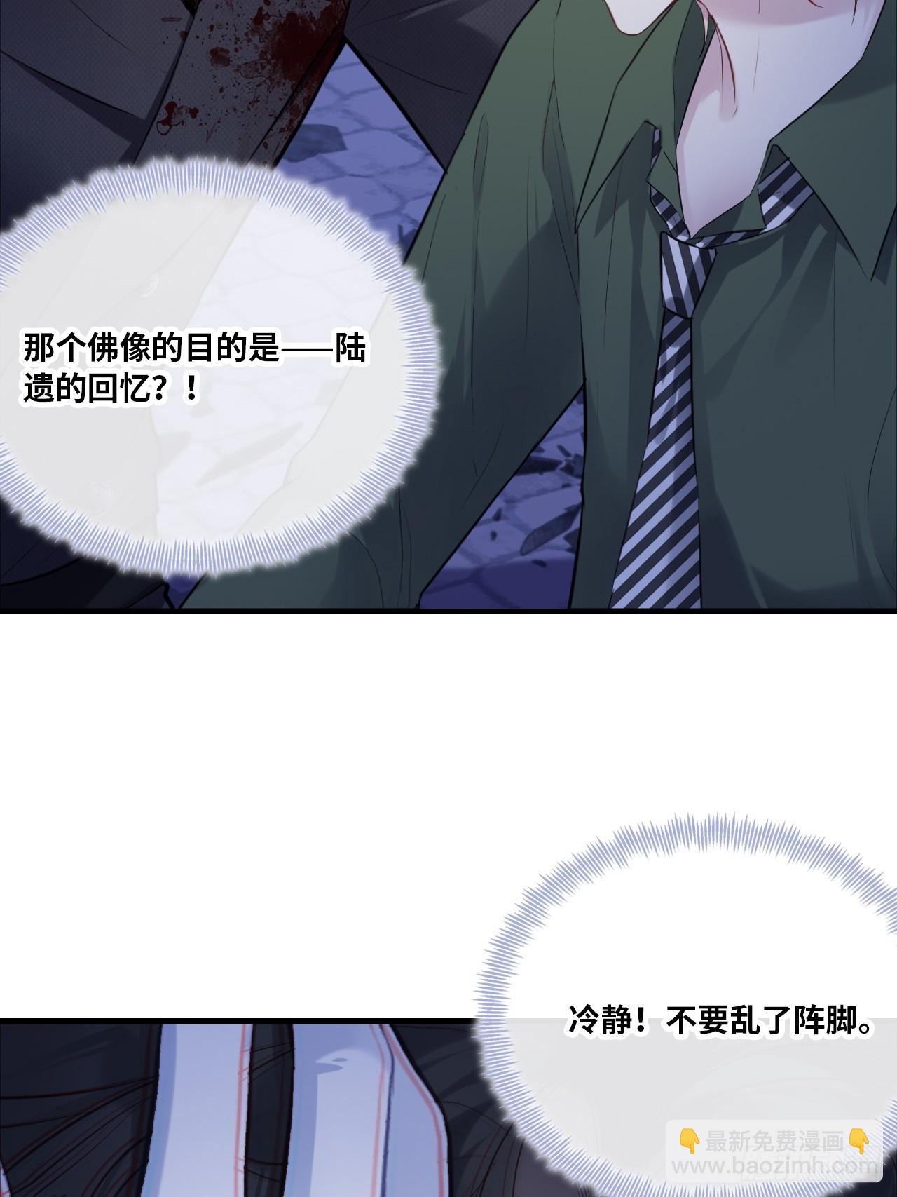 缘起：5、离开(1/2)-第94话