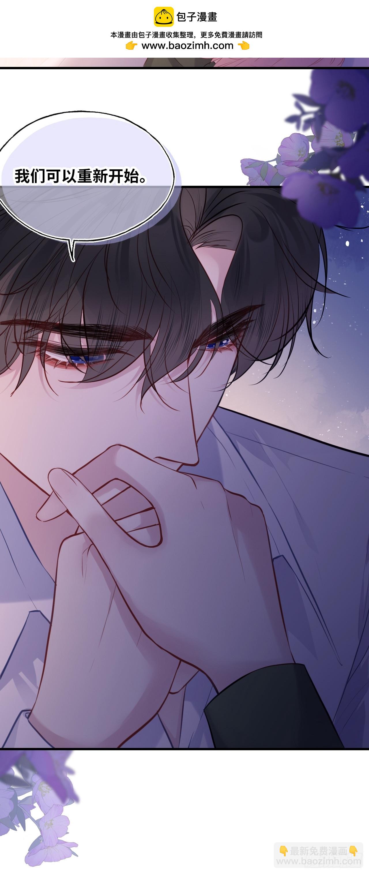 缘起：7、坦白-第96话