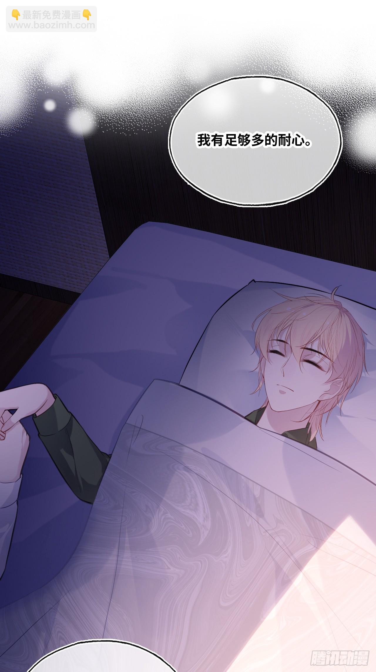 缘起：7、坦白-第96话