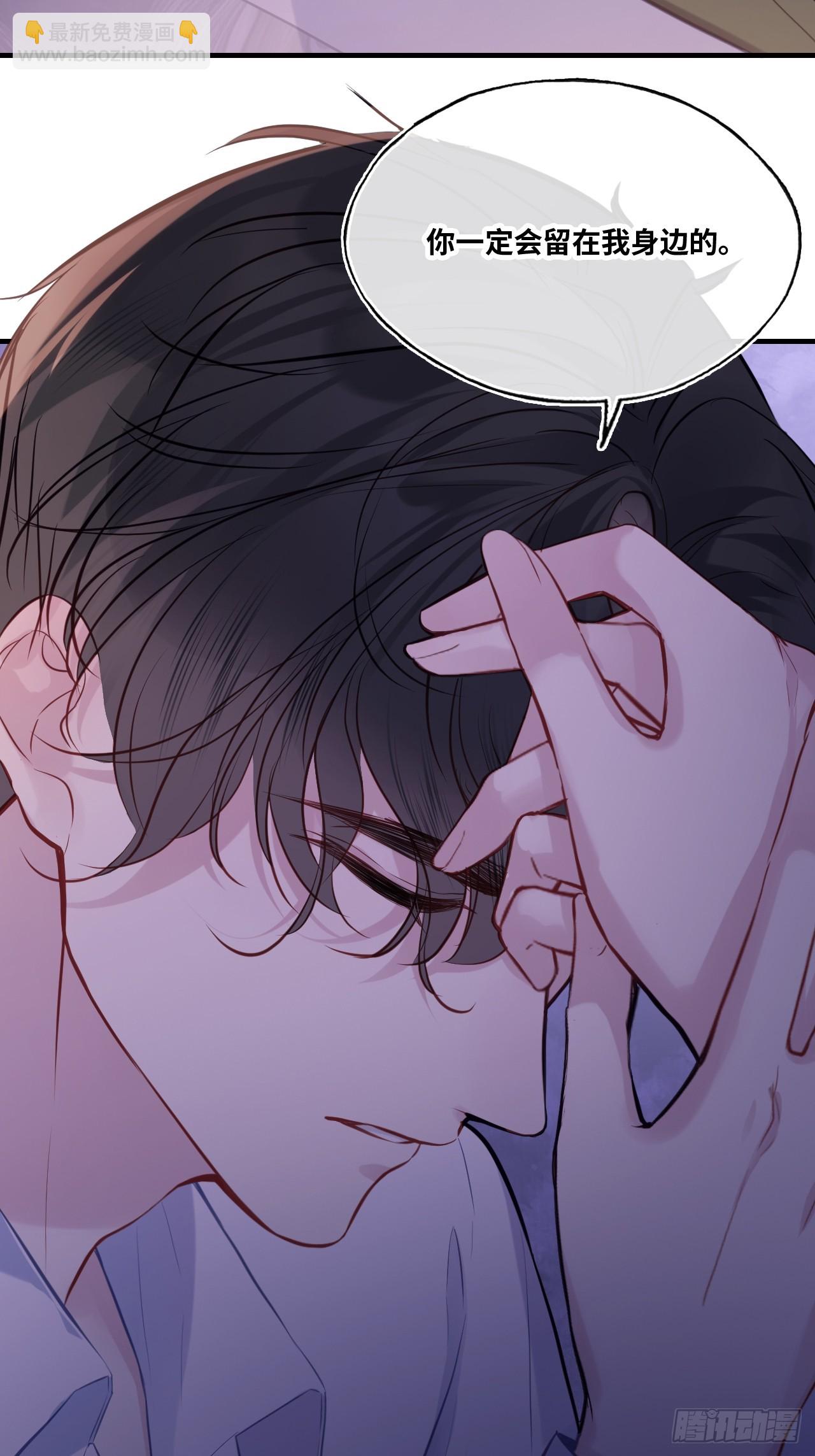 缘起：7、坦白-第96话